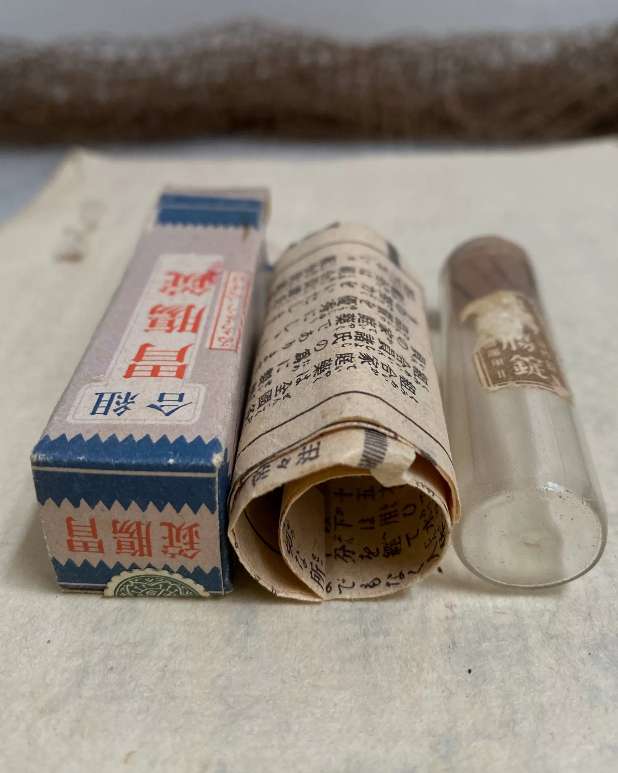 the maker Bouteille De Medecine Japonaise Vintage Cheap