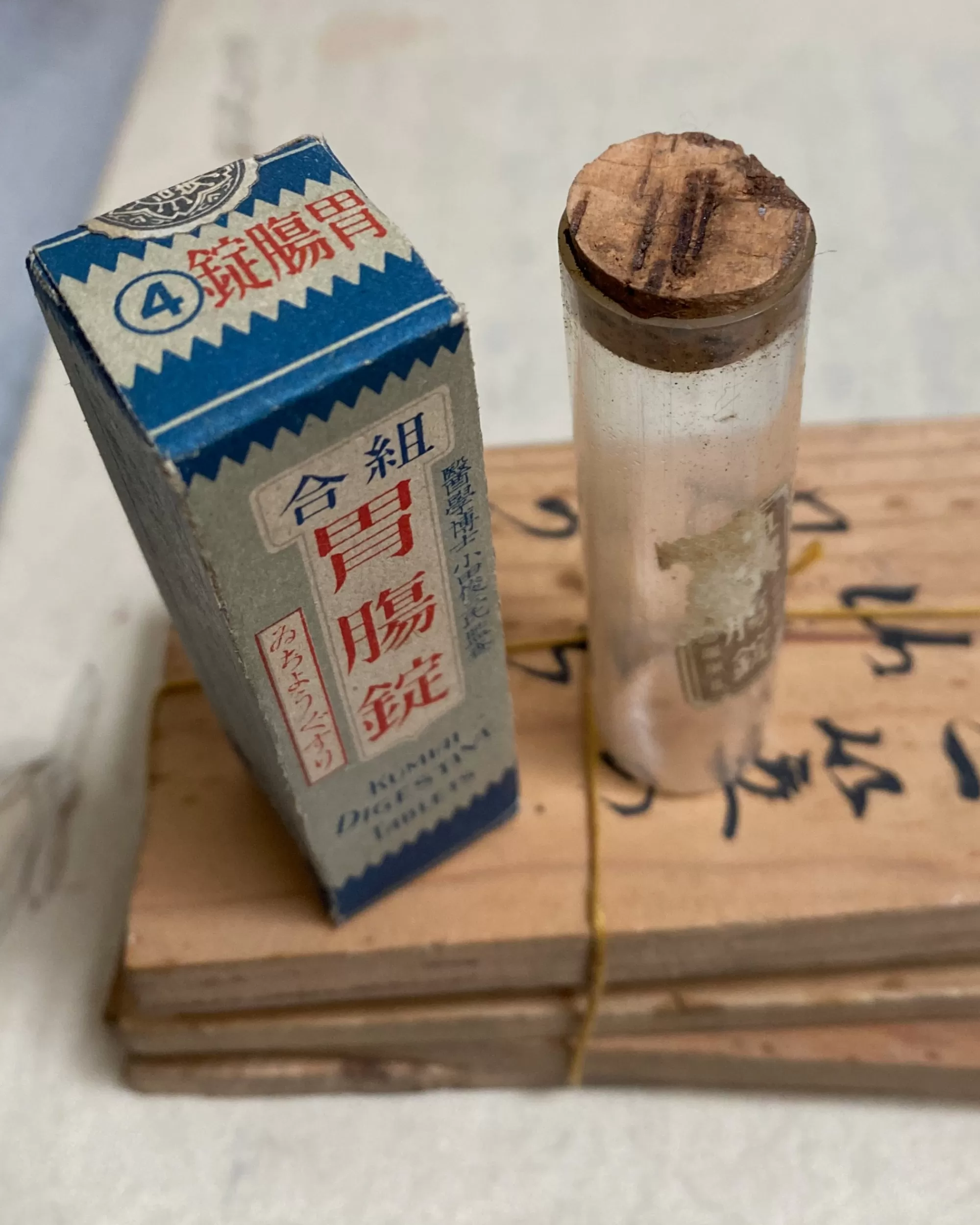 the maker Bouteille De Medecine Japonaise Vintage Cheap