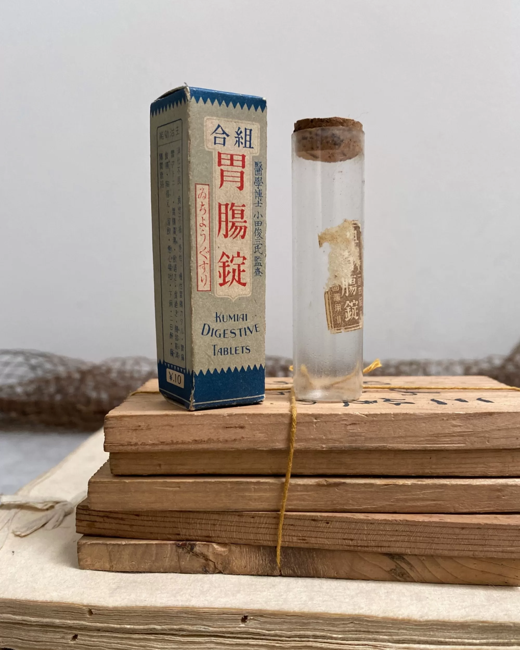 the maker Bouteille De Medecine Japonaise Vintage Cheap
