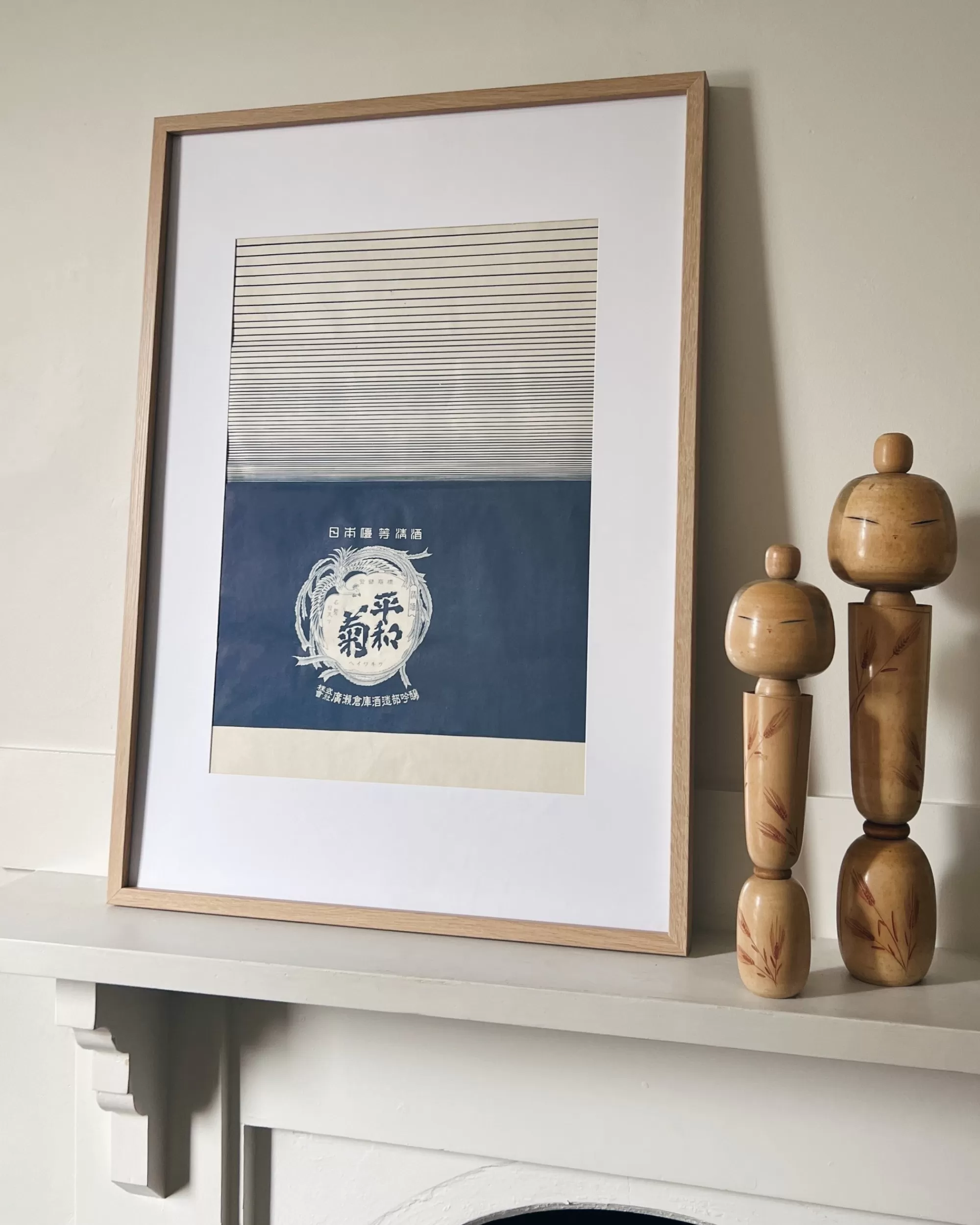 the maker Illustration De Sake Japonais Vintage Best Sale