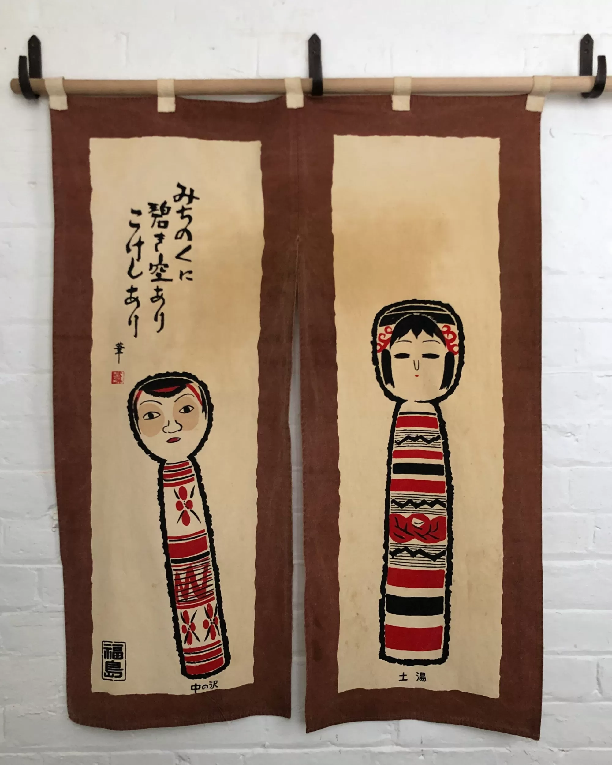 the maker Noren Japonais Vintage Store