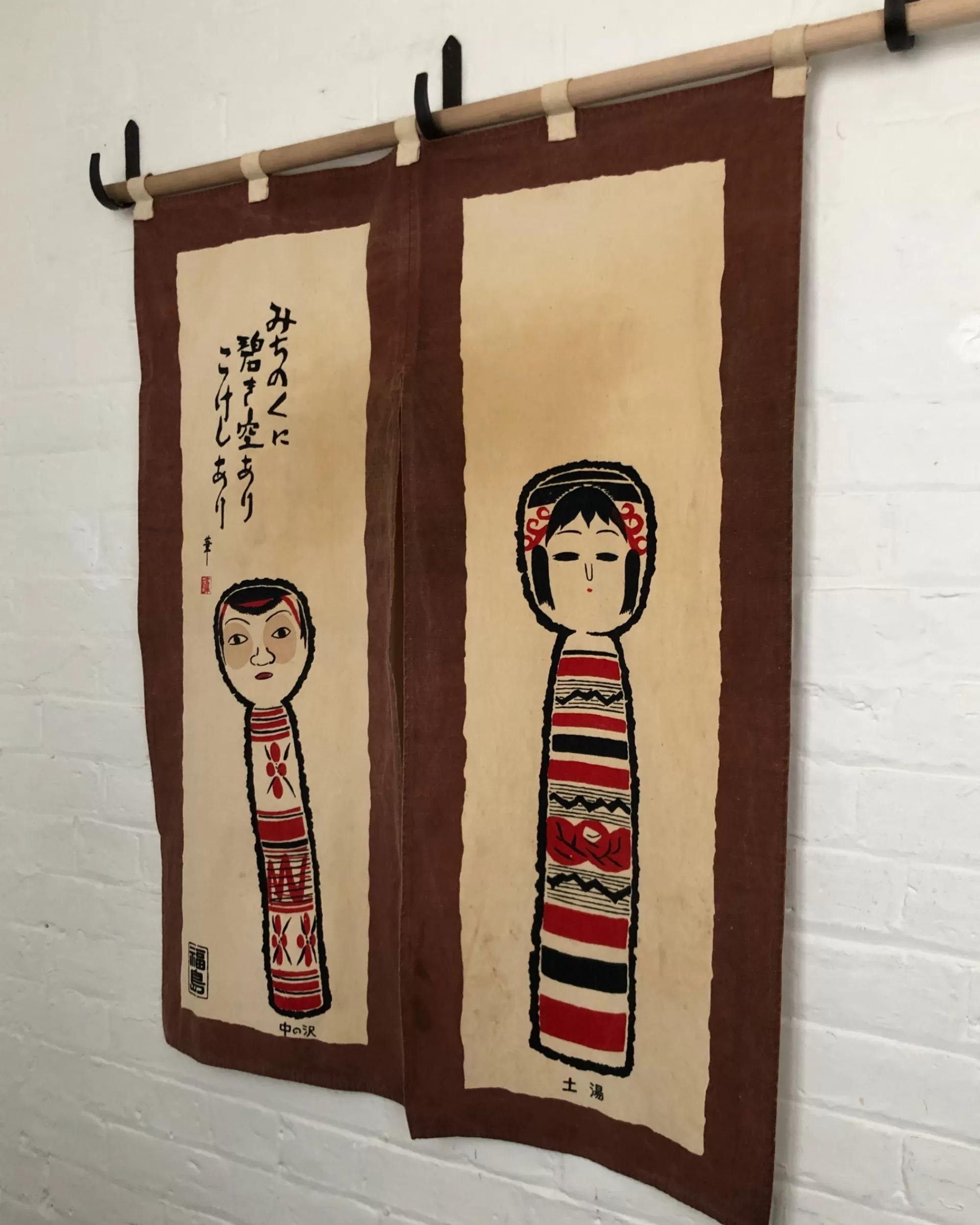 the maker Noren Japonais Vintage Store