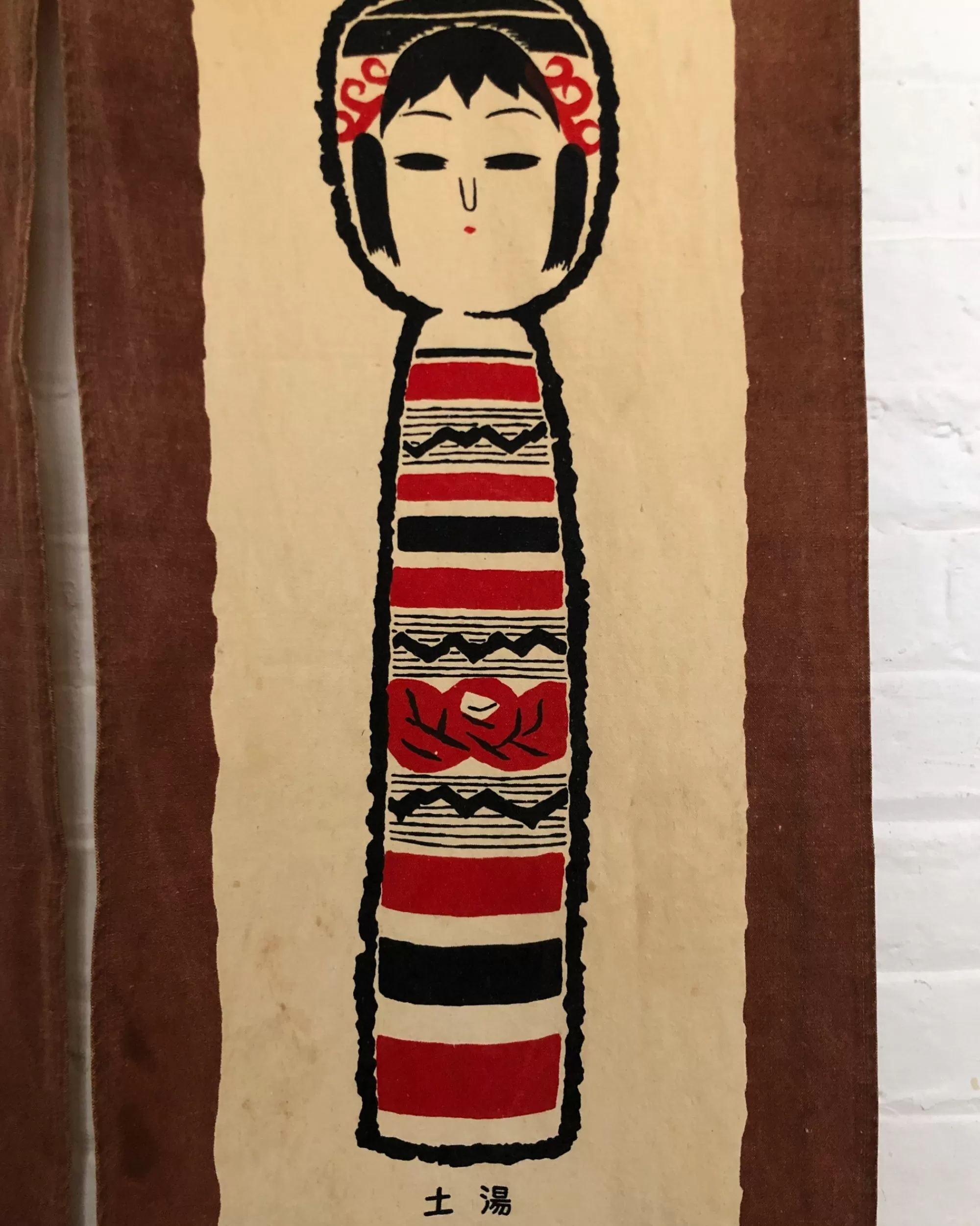 the maker Noren Japonais Vintage Store