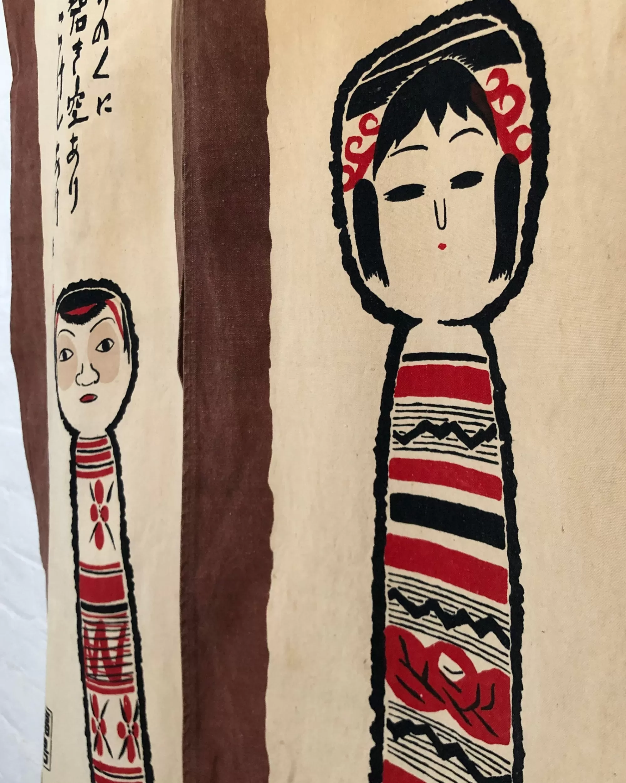 the maker Noren Japonais Vintage Store