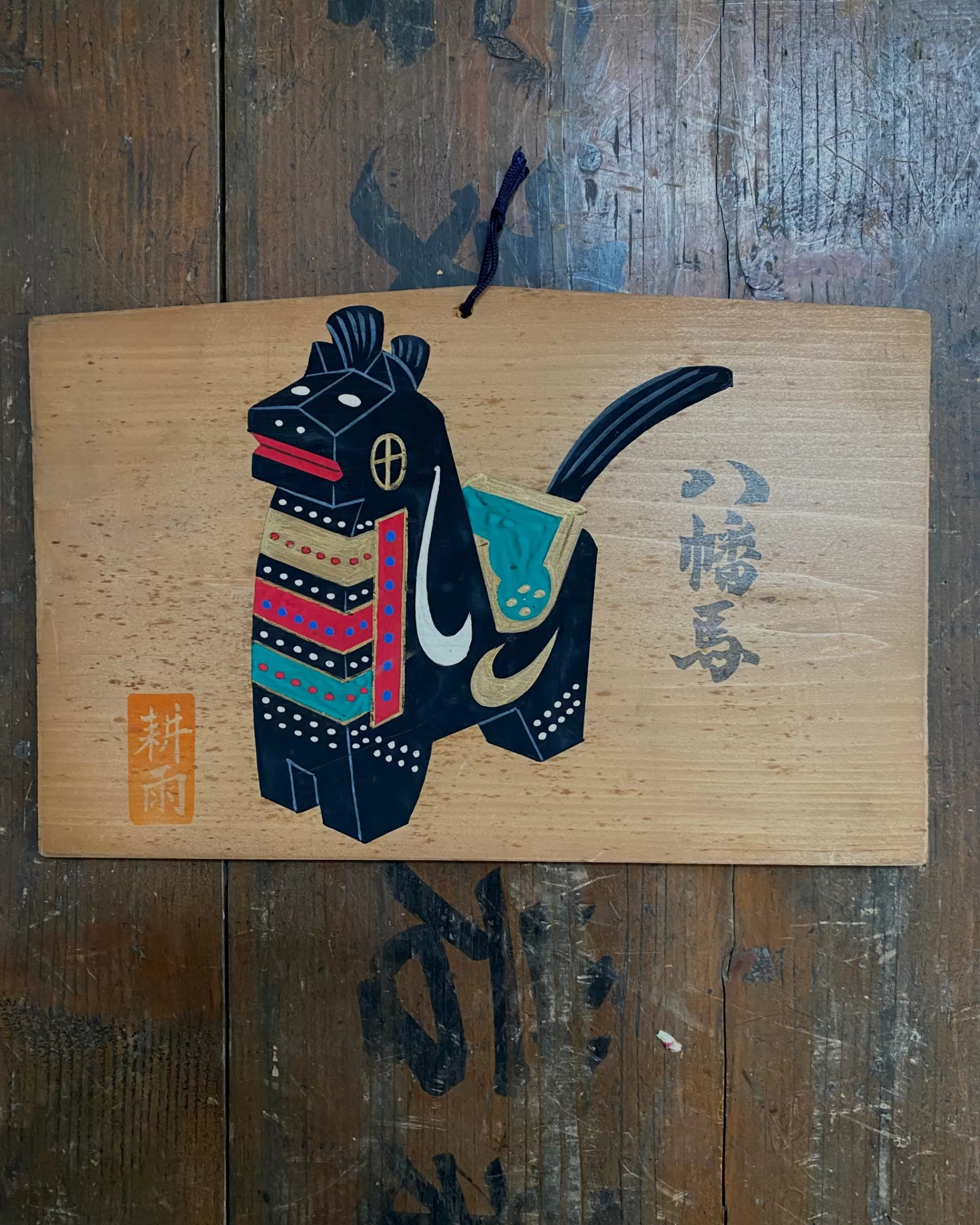 the maker Oeuvre Japonaise Vintage De Miharu Goma Outlet