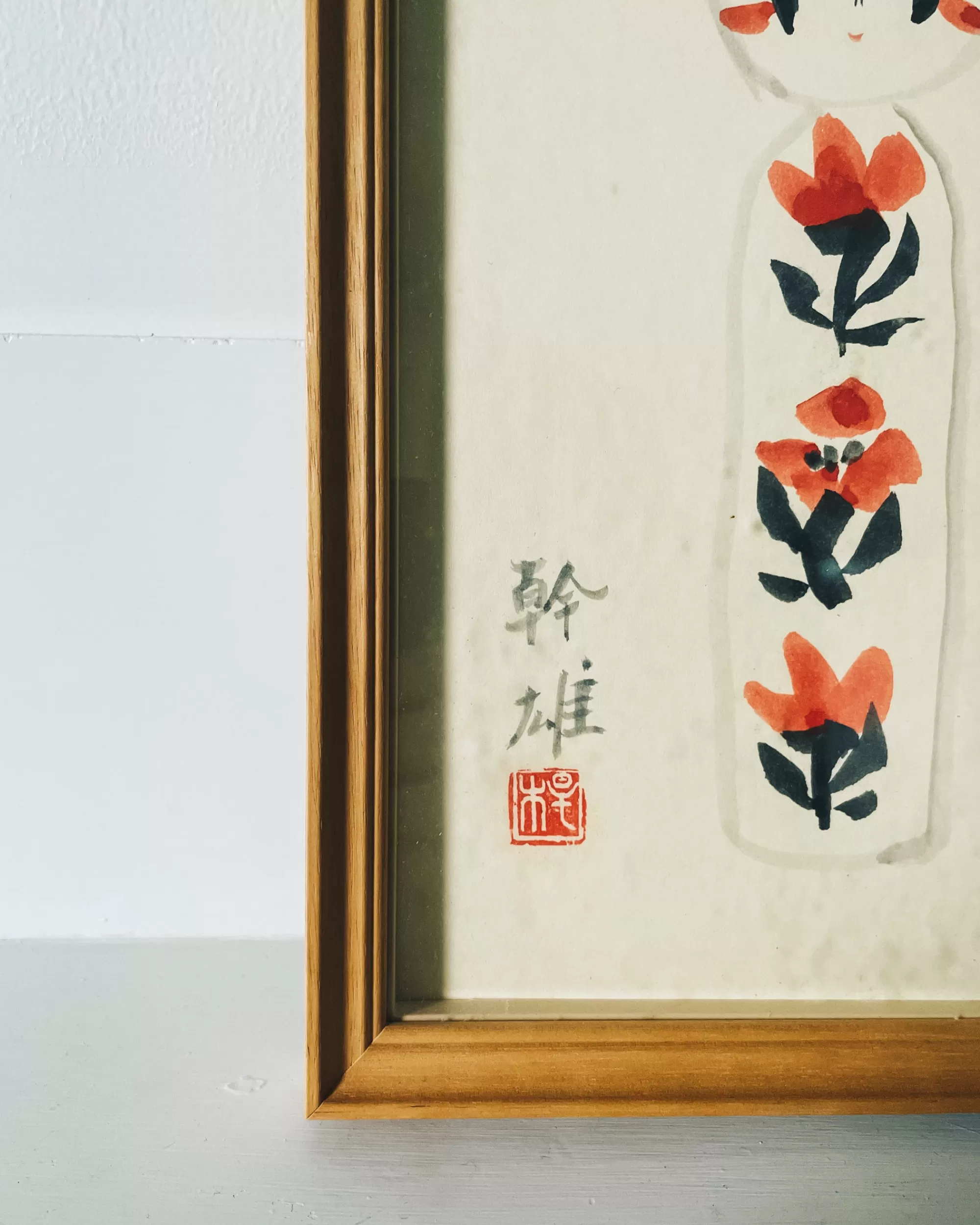the maker Peinture Kokeshi Encadree Vintage Discount