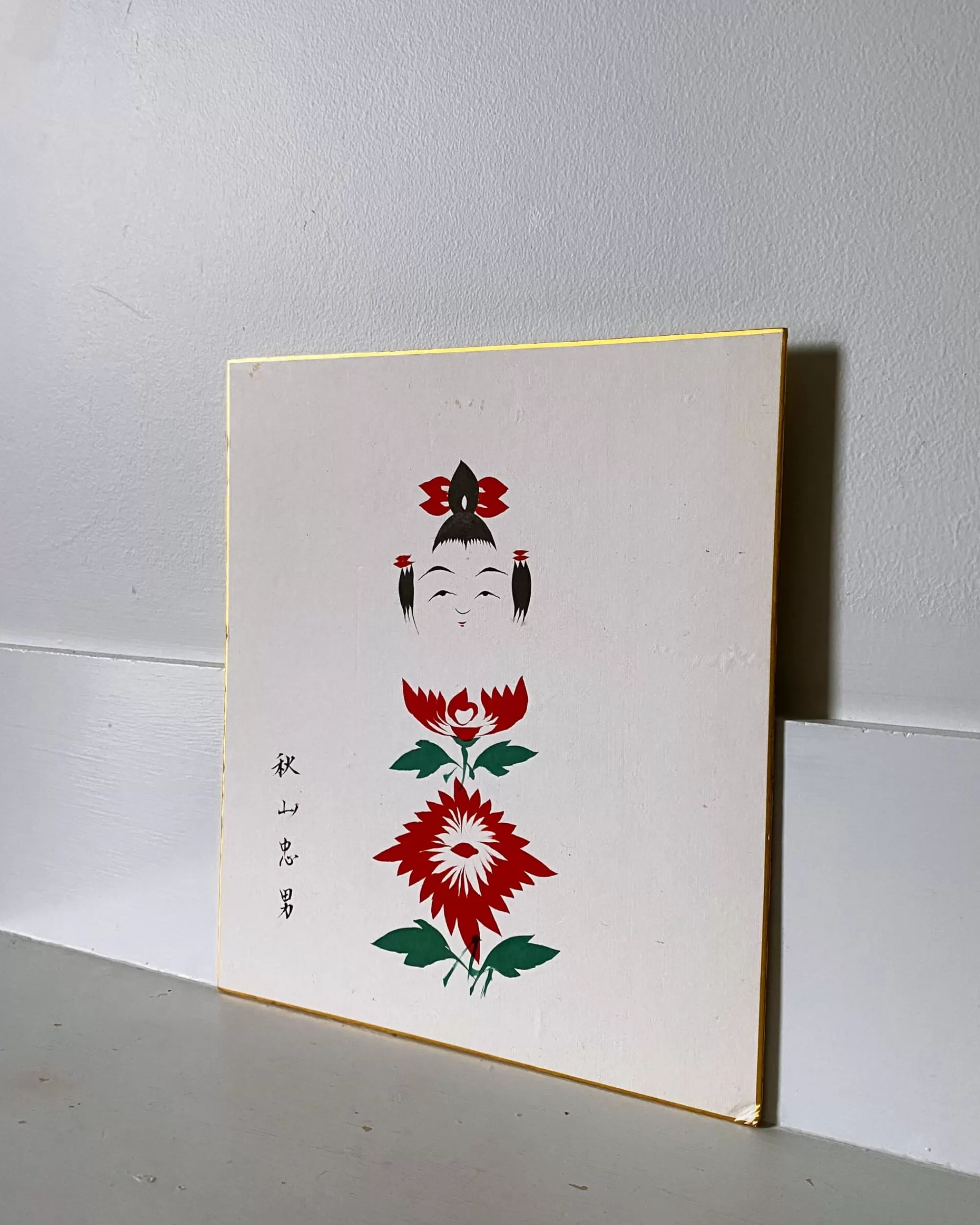 the maker Peinture Kokeshi Shikishi Vintage Fashion
