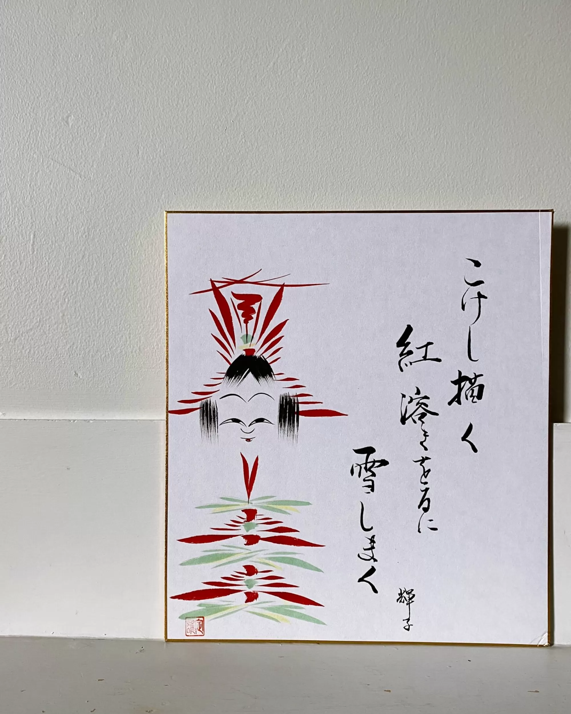 the maker Peinture Kokeshi Shikishi Vintage Best Sale