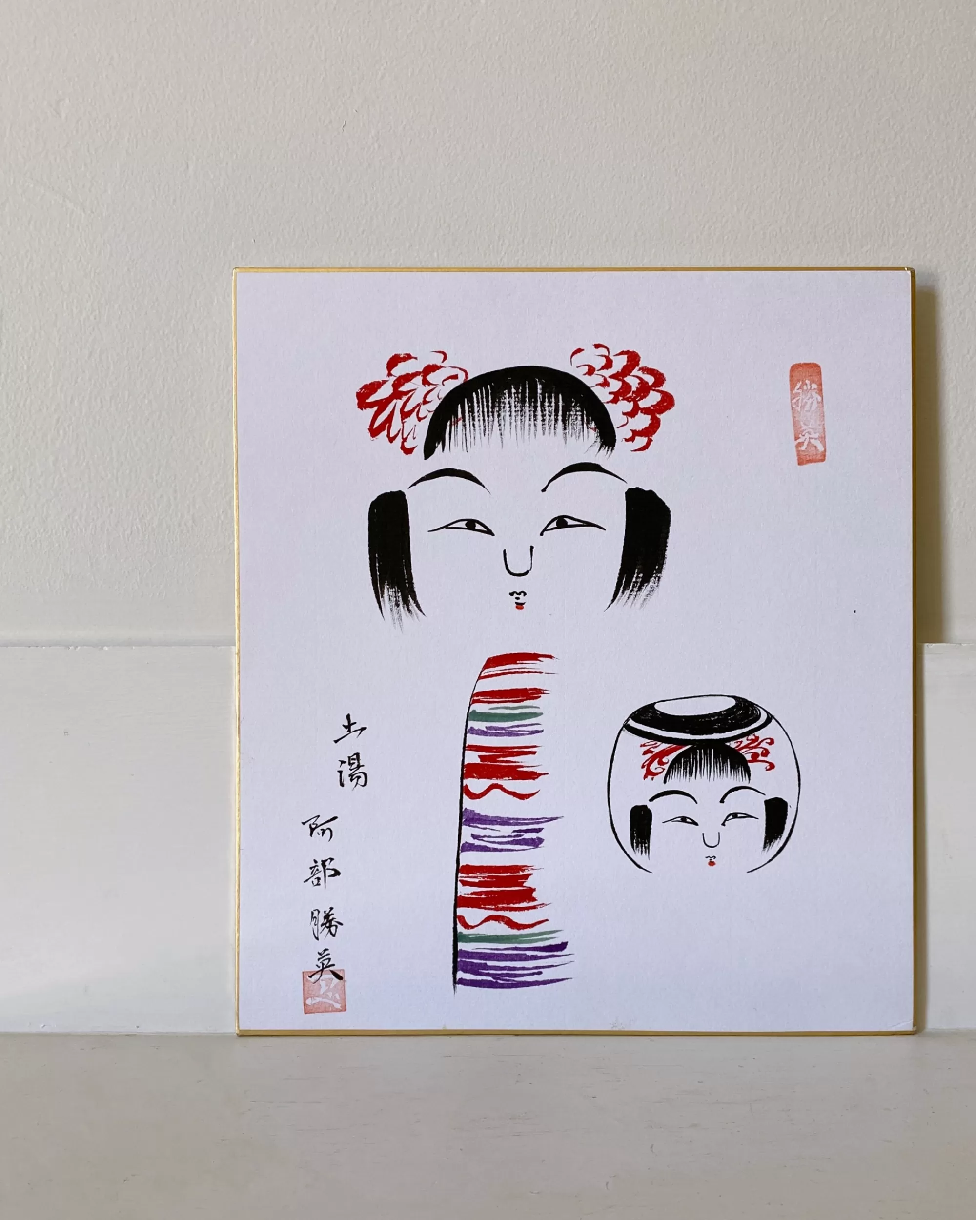 the maker Peinture Kokeshi Shikishi Vintage Cheap