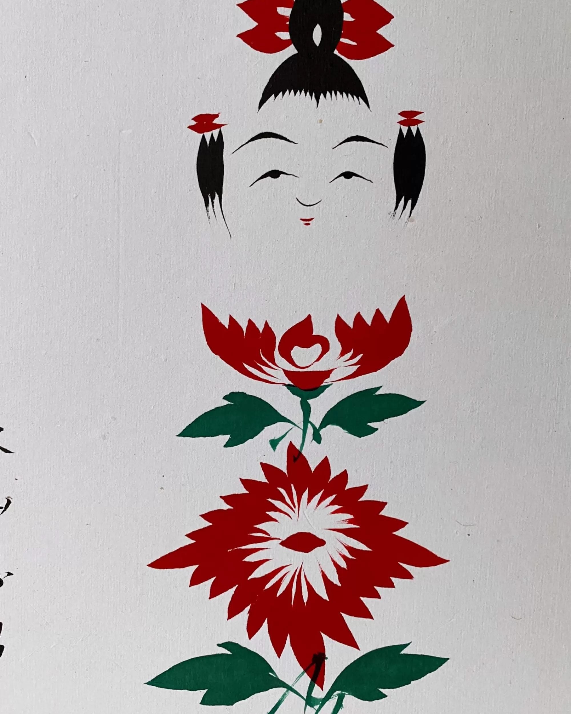 the maker Peinture Kokeshi Shikishi Vintage Fashion