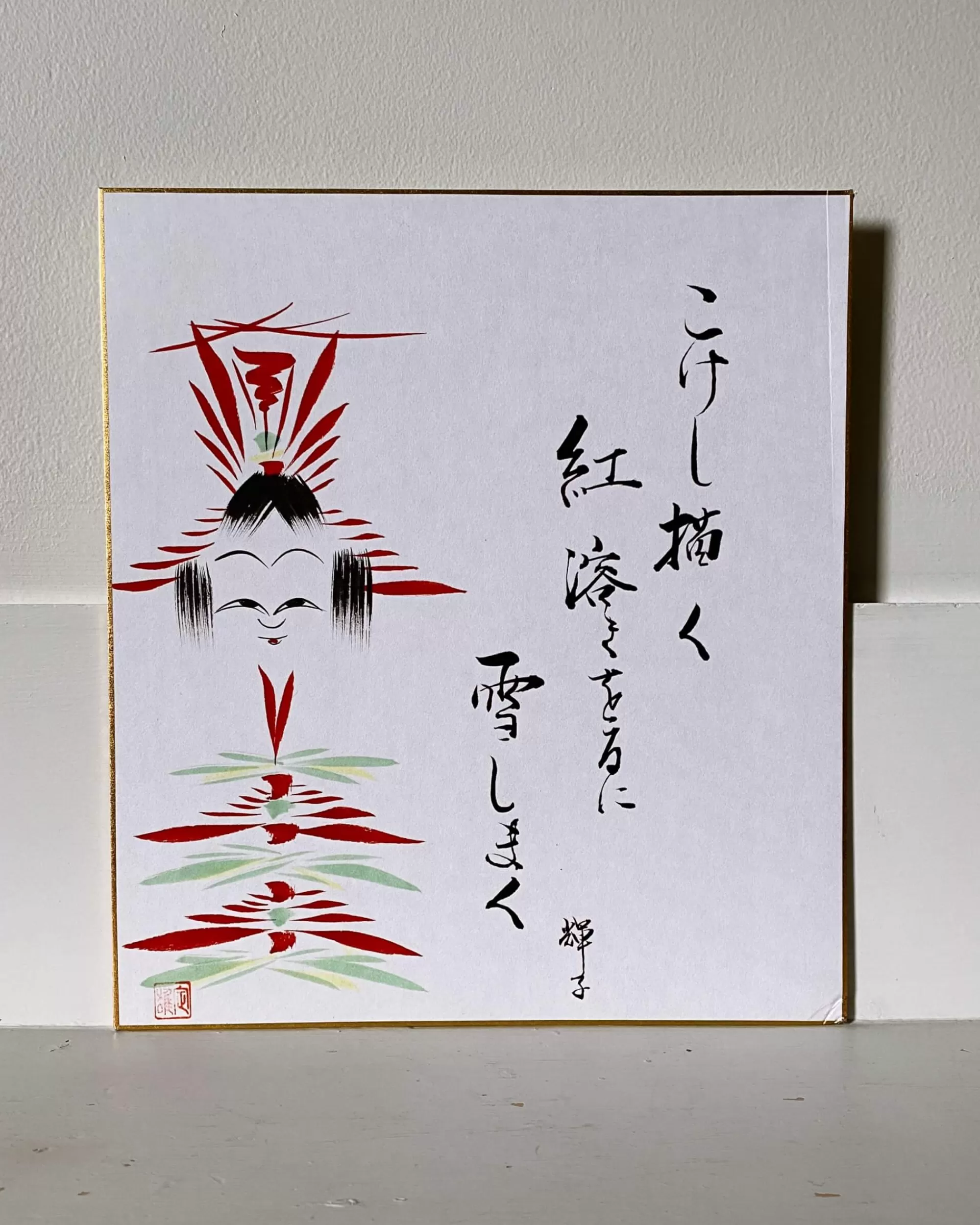 the maker Peinture Kokeshi Shikishi Vintage Best Sale