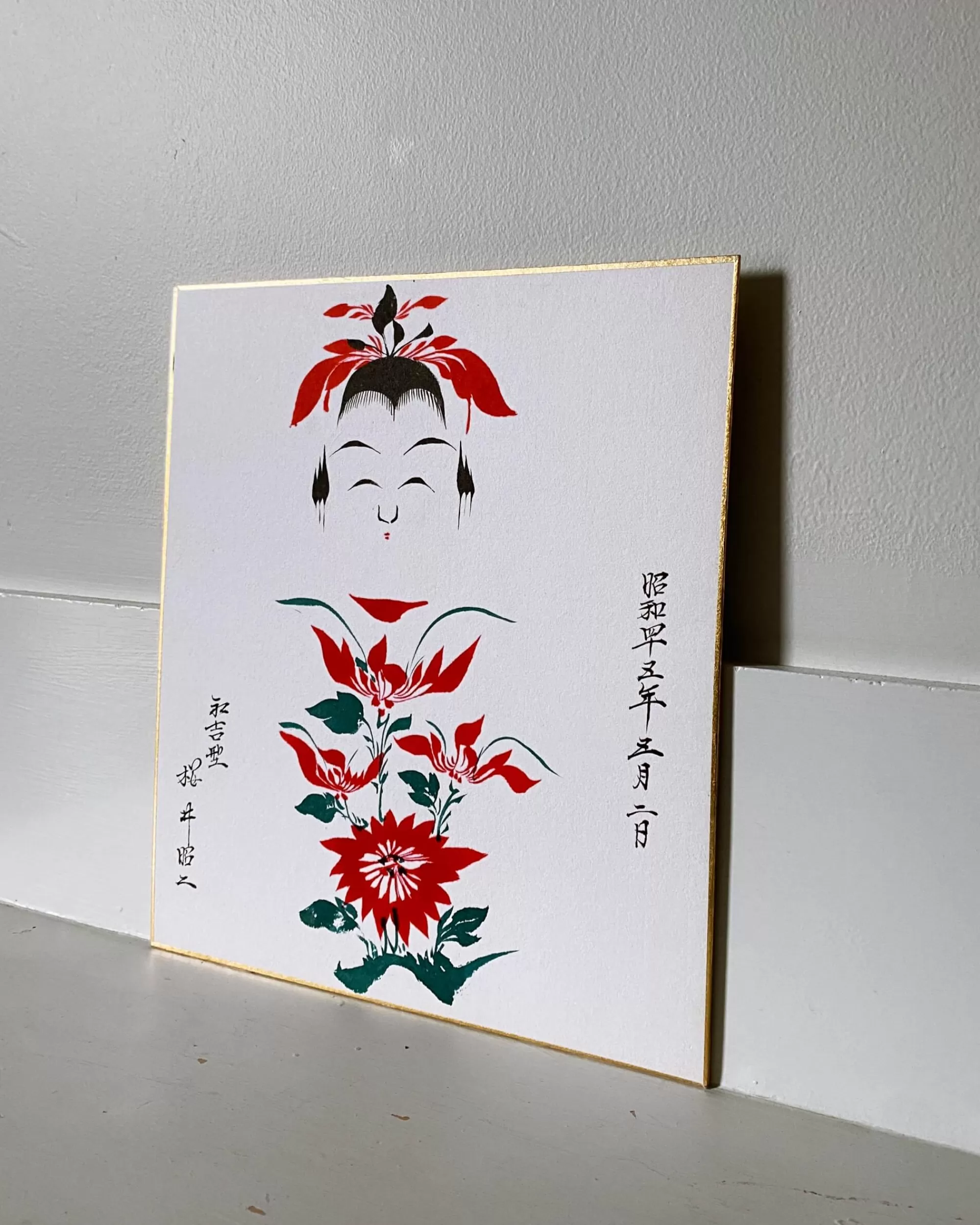 the maker Peinture Kokeshi Shikishi Vintage Discount
