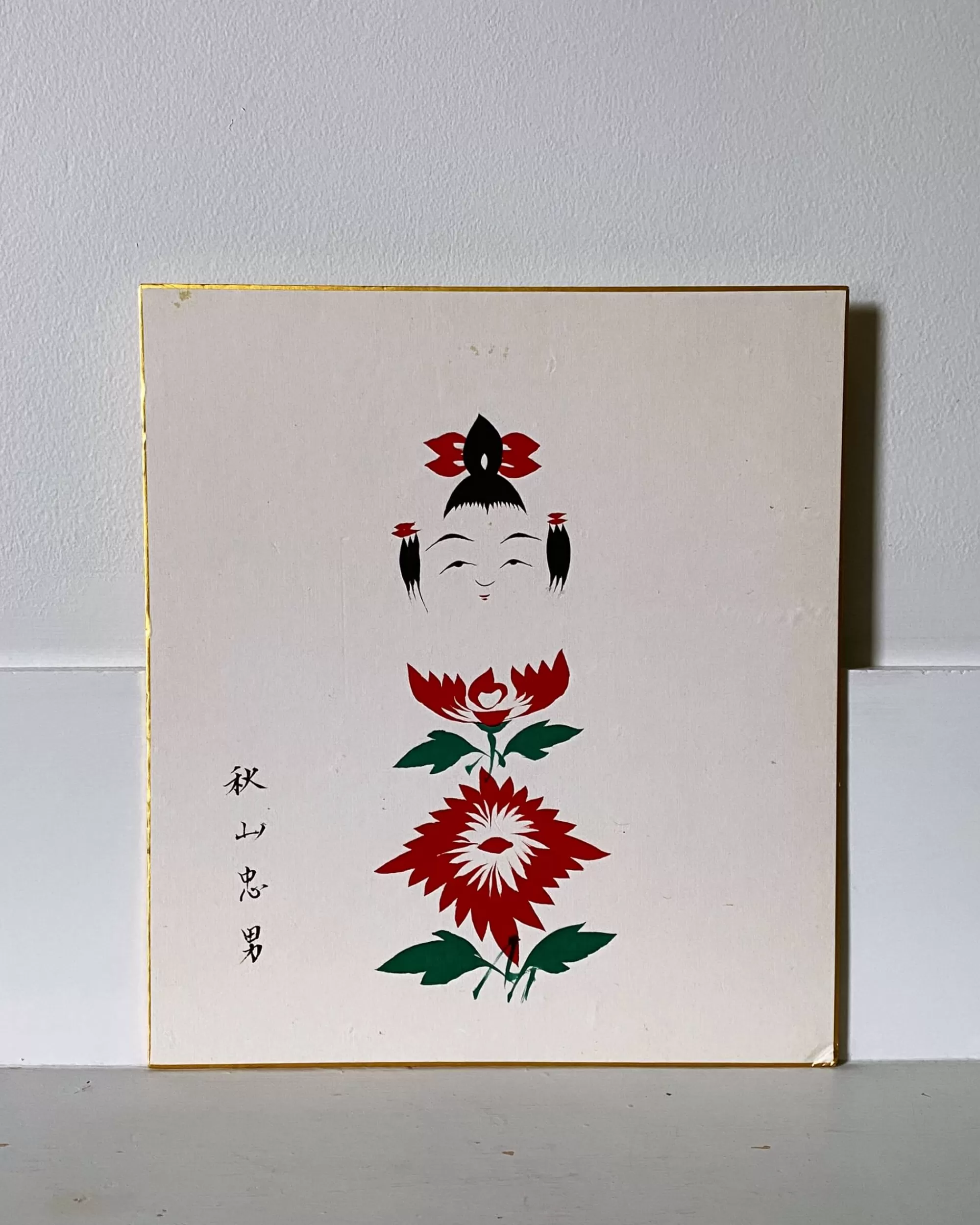the maker Peinture Kokeshi Shikishi Vintage Fashion