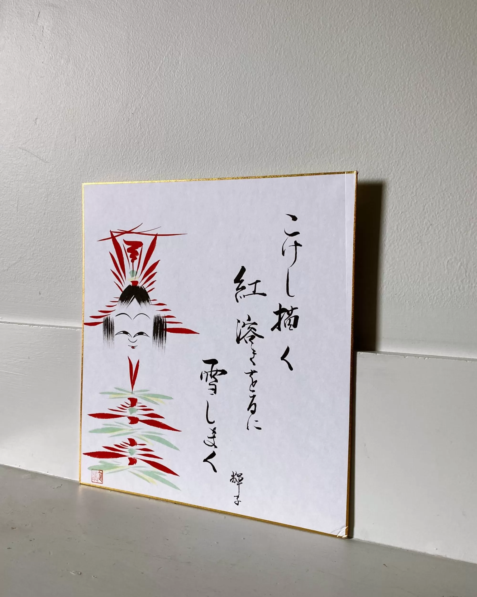 the maker Peinture Kokeshi Shikishi Vintage Best Sale