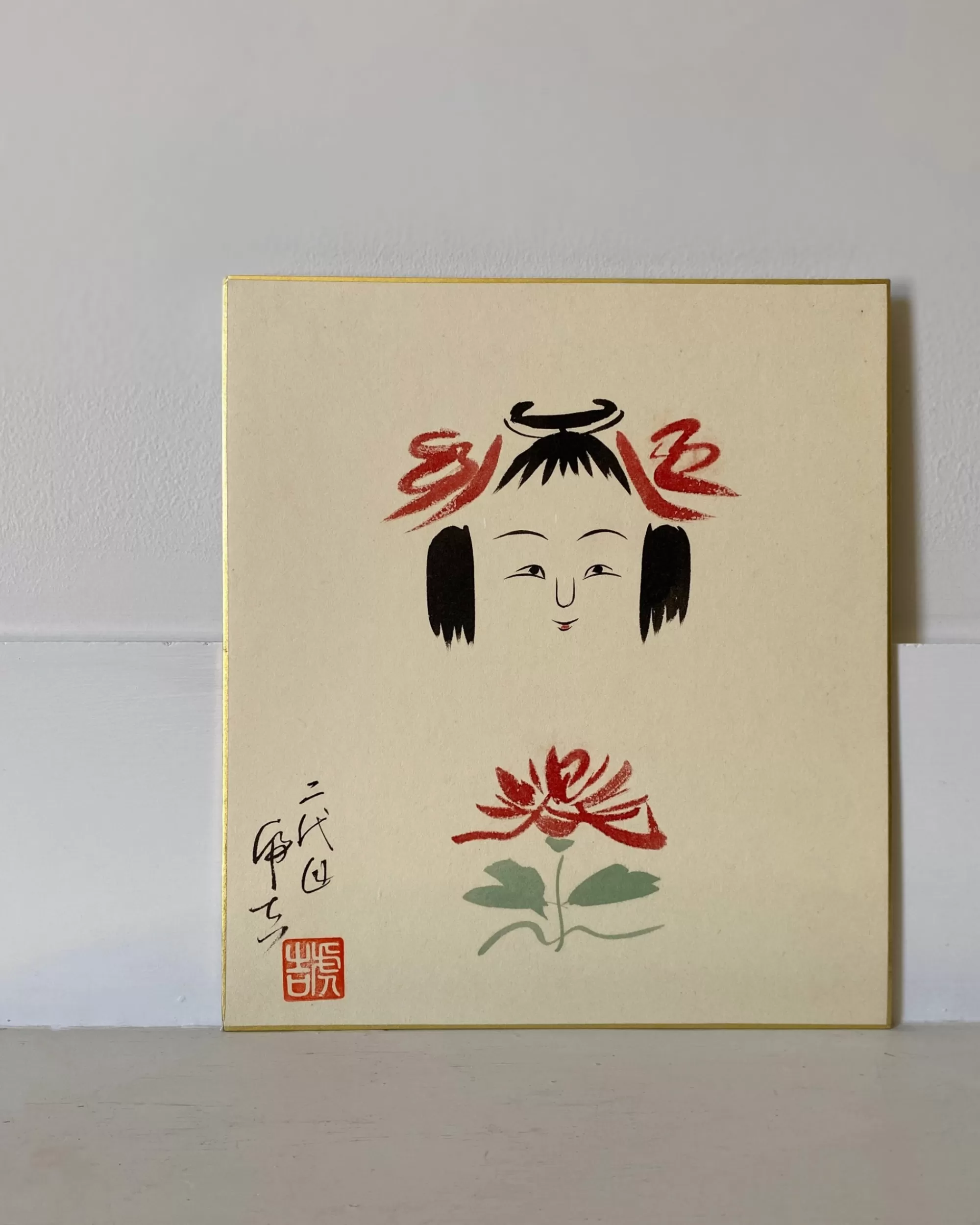 the maker Peinture Kokeshi Shikishi Vintage Outlet