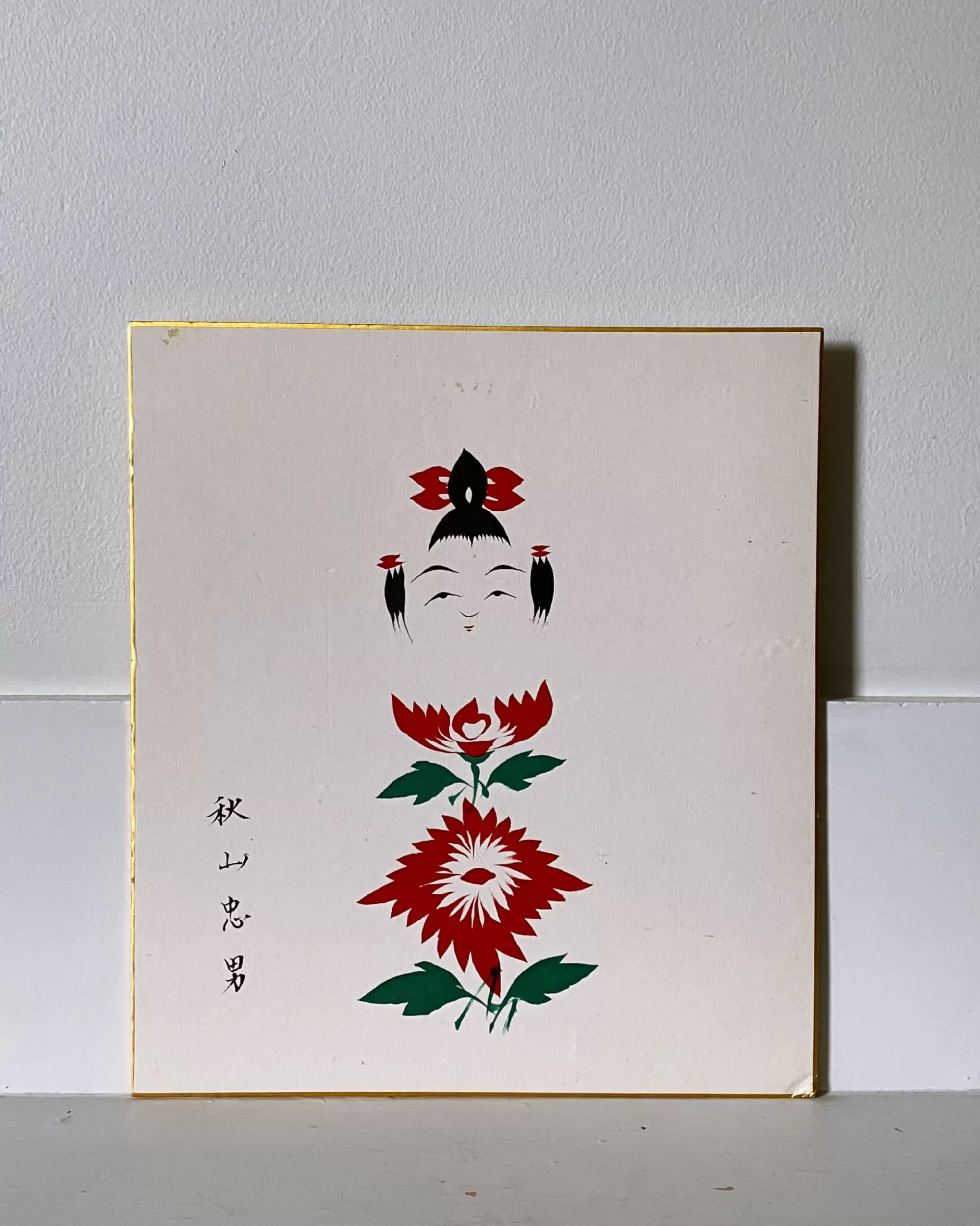 the maker Peinture Kokeshi Shikishi Vintage Fashion