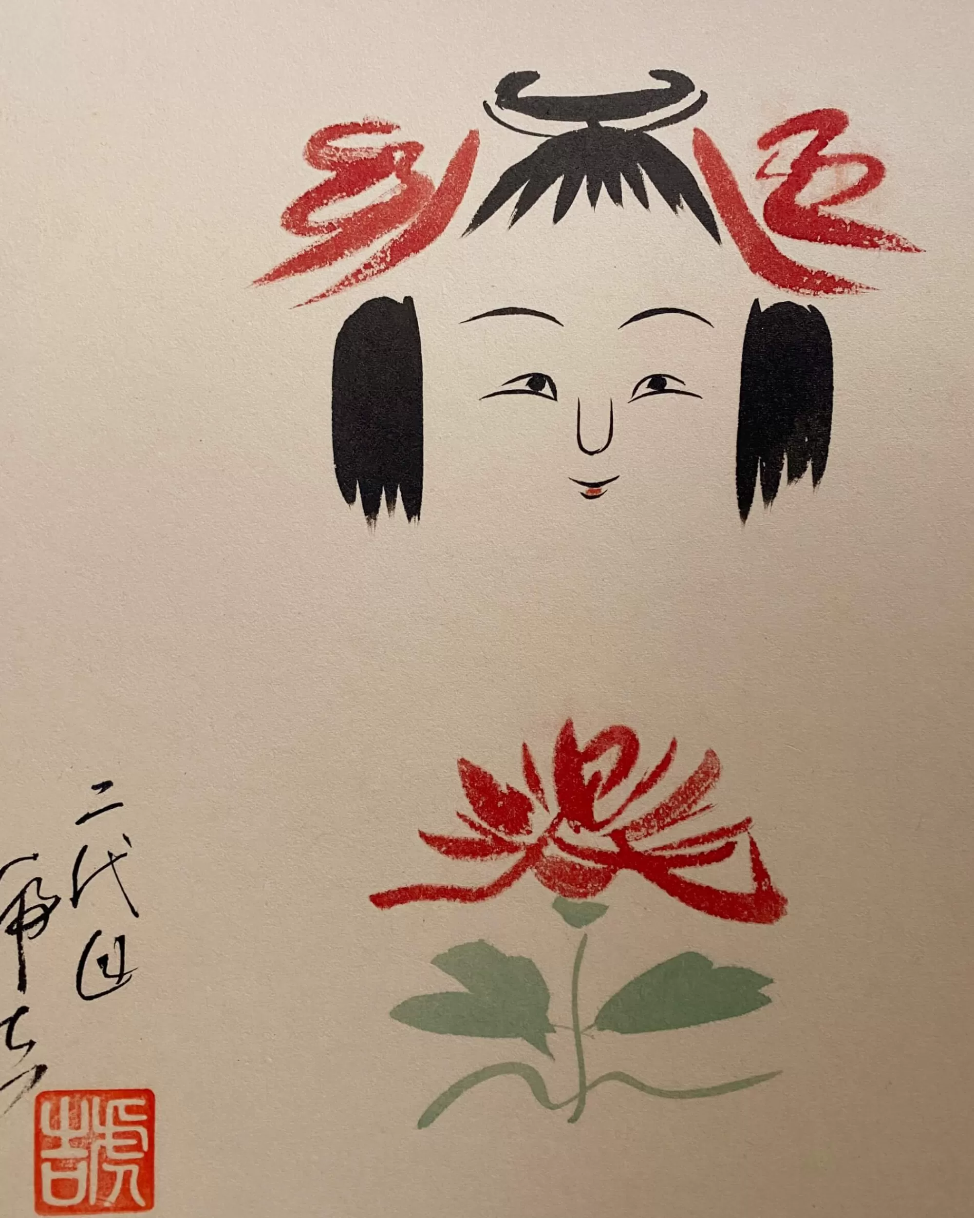 the maker Peinture Kokeshi Shikishi Vintage Clearance