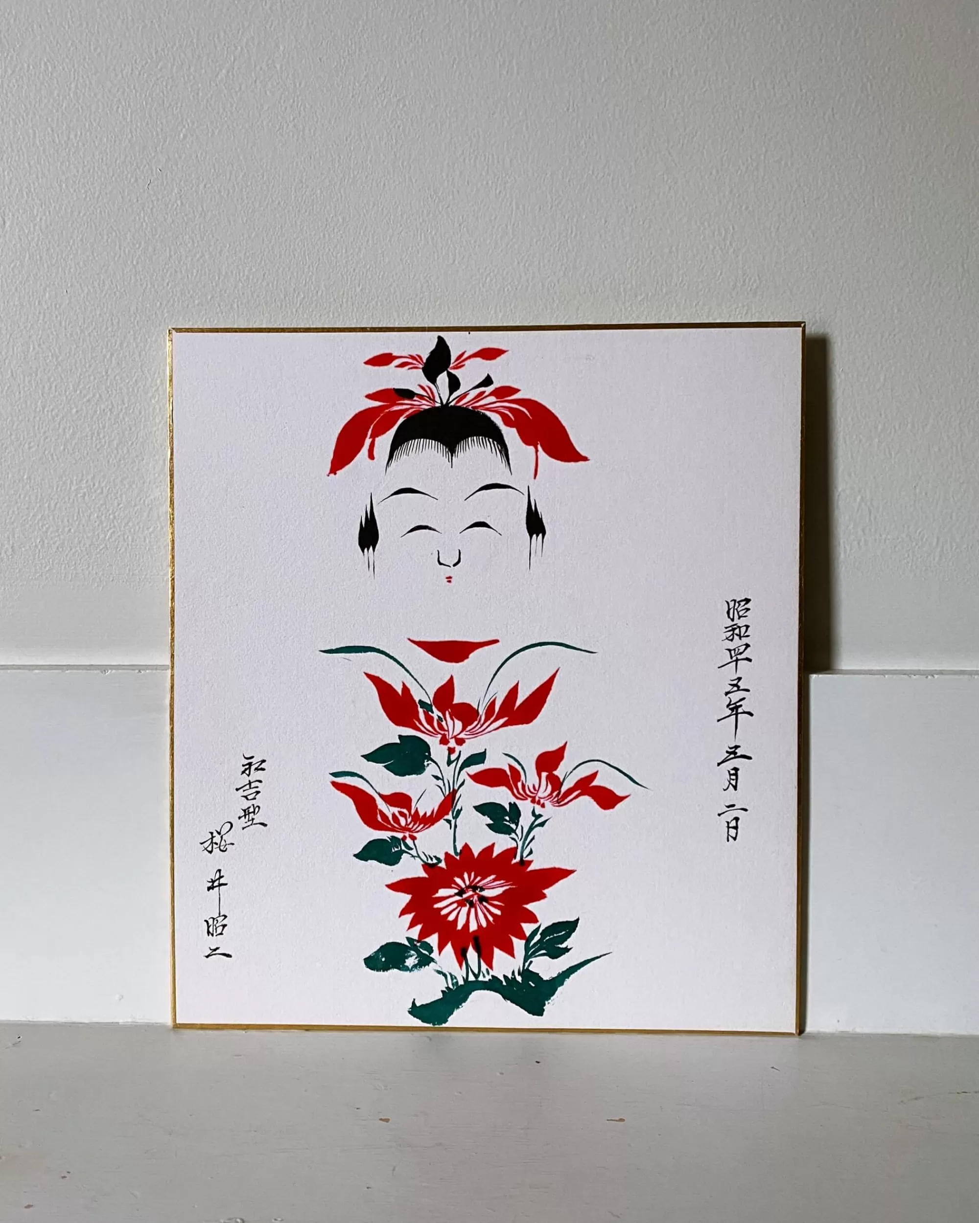 the maker Peinture Kokeshi Shikishi Vintage Discount