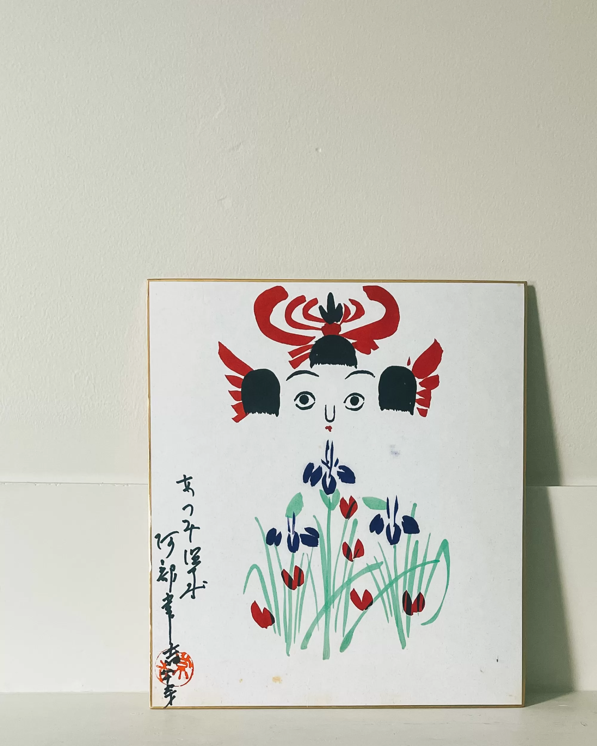 the maker Peinture Shikishi Kokeshi Vintage Online