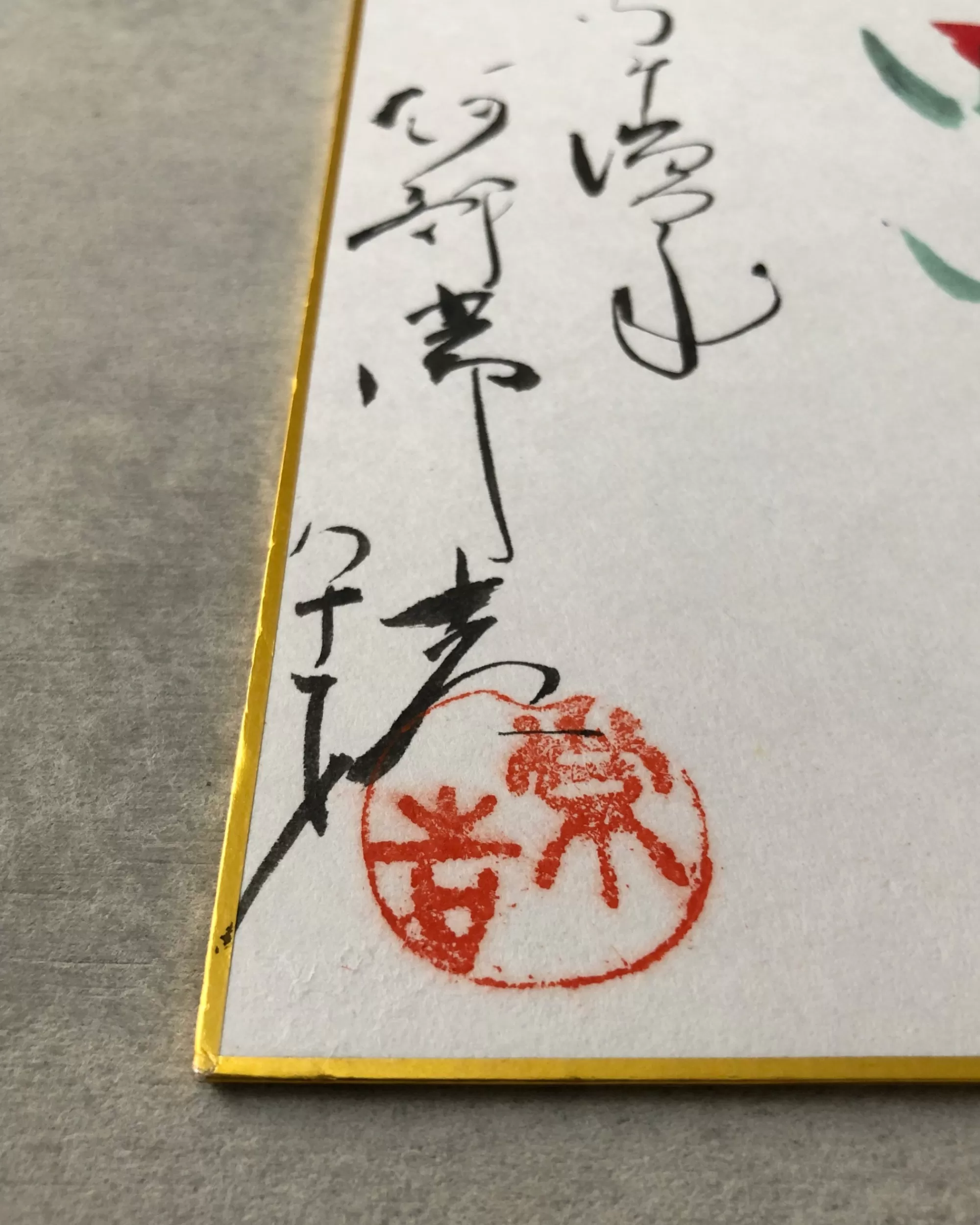 the maker Peinture Shikishi Kokeshi Vintage Outlet