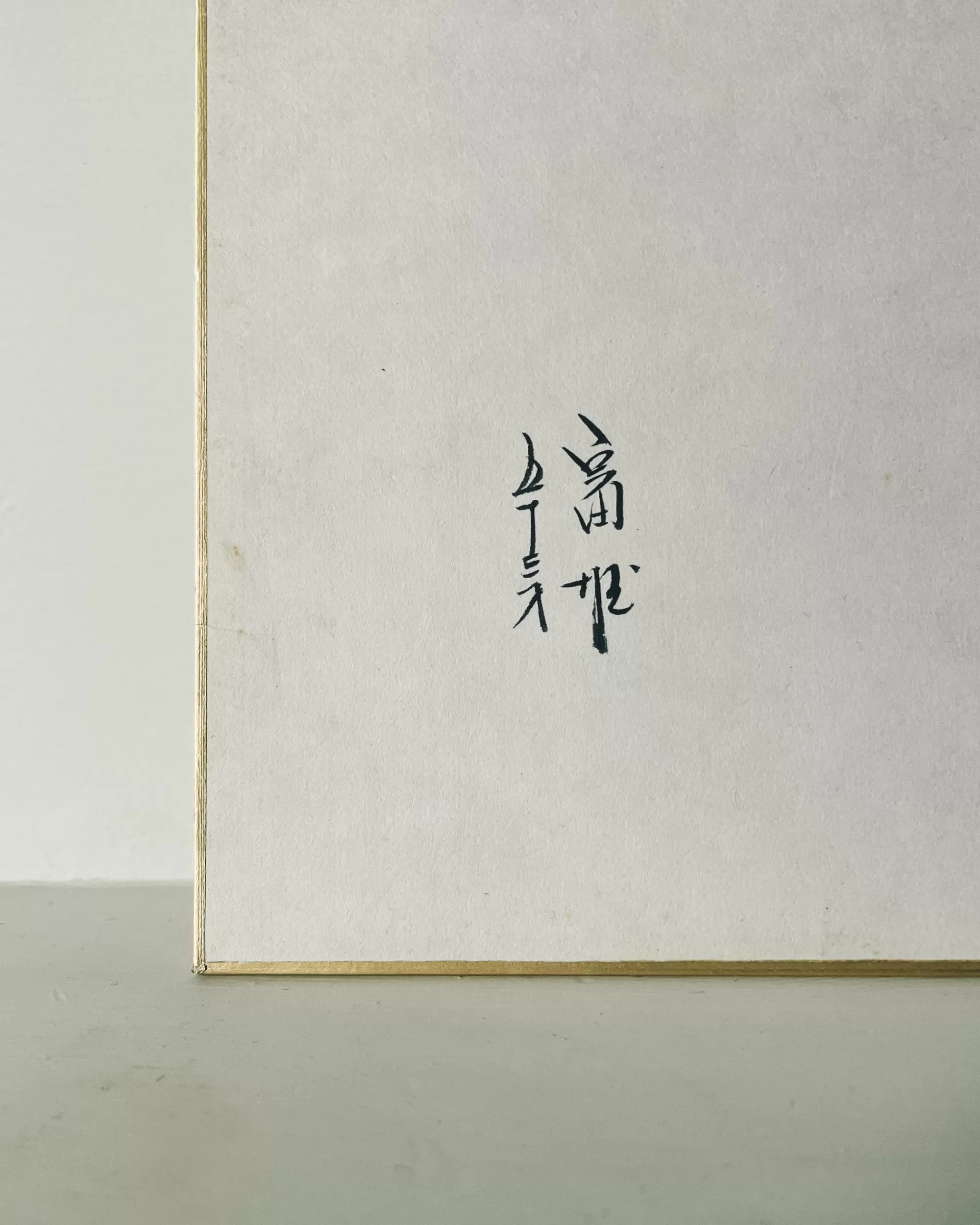 the maker Peinture Shikishi Kokeshi Vintage Best Sale