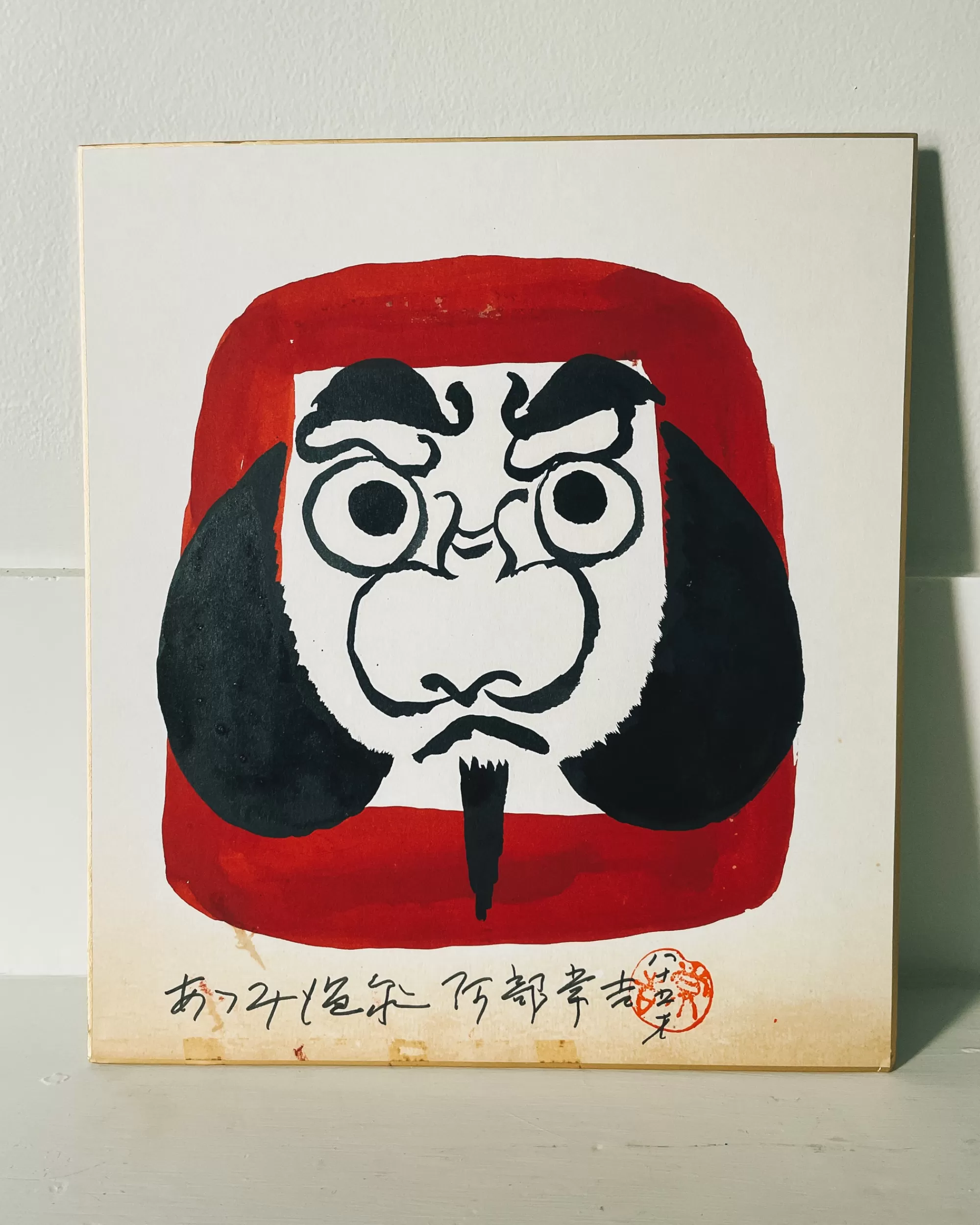 the maker Peinture Shikishi Kokeshi Vintage New