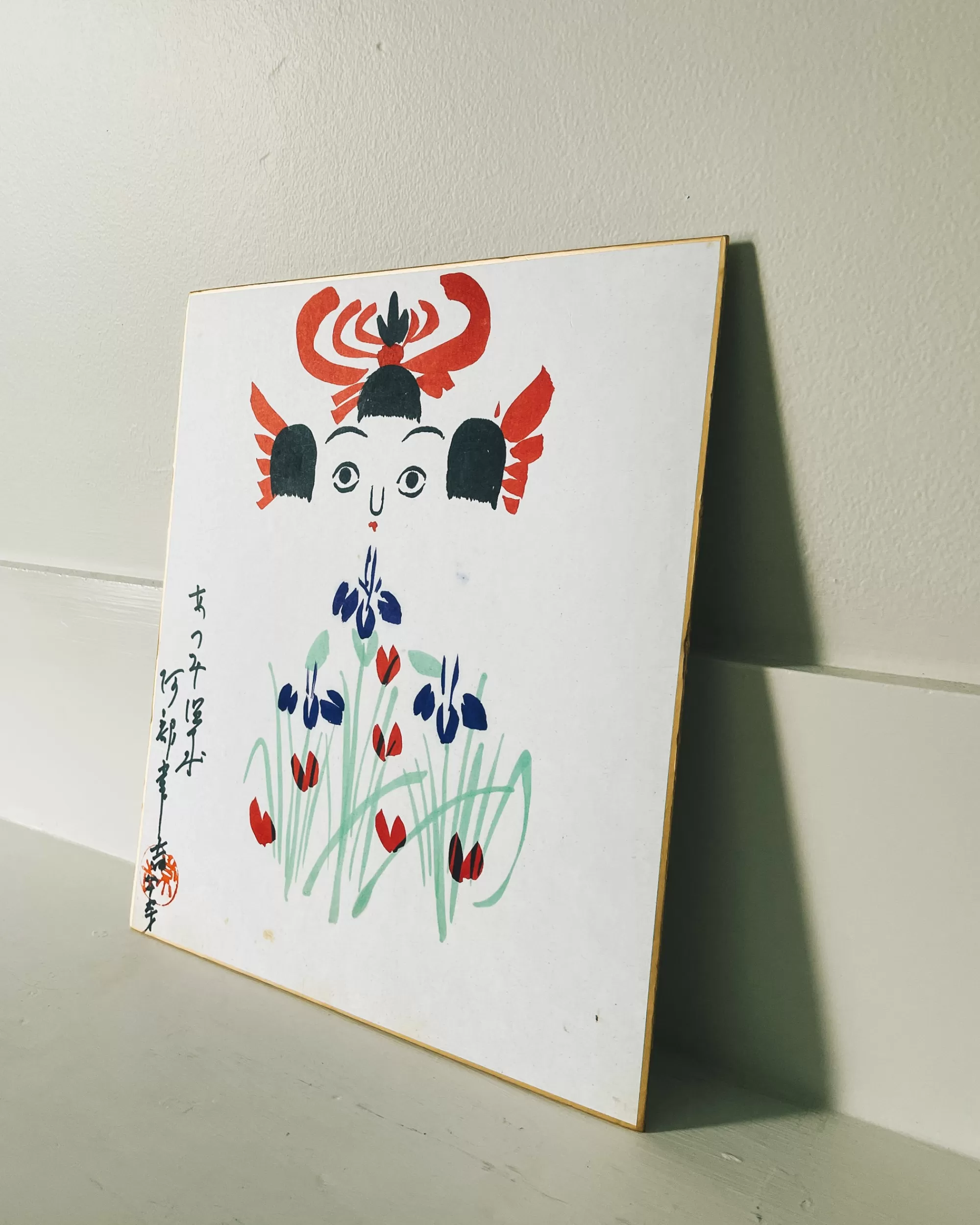the maker Peinture Shikishi Kokeshi Vintage Online