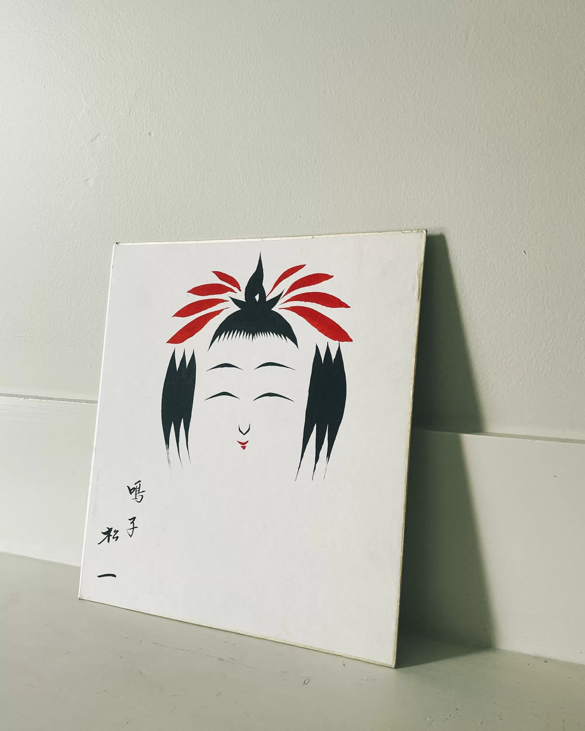 the maker Peinture Shikishi Kokeshi Vintage Cheap