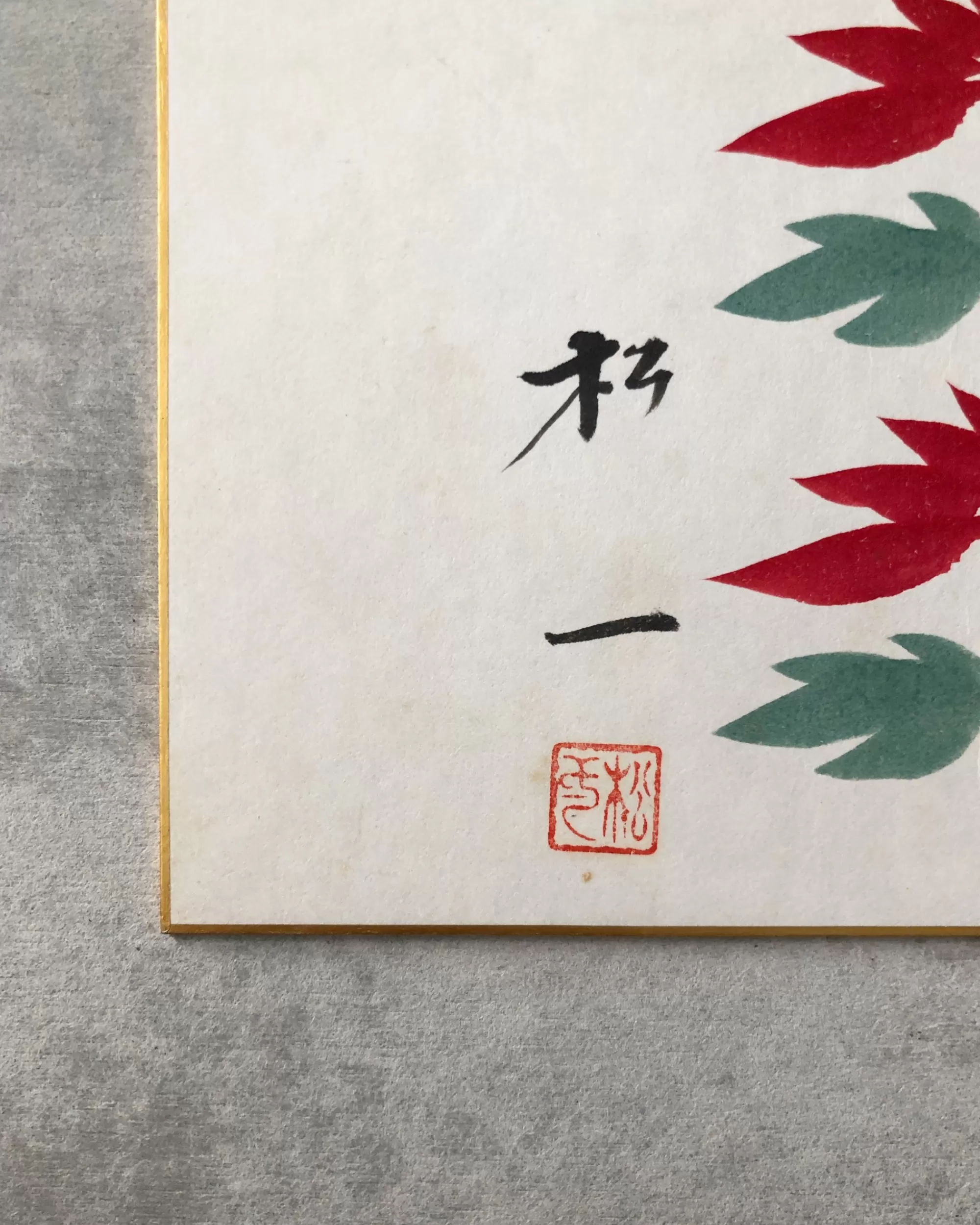 the maker Peinture Shikishi Kokeshi Vintage Clearance