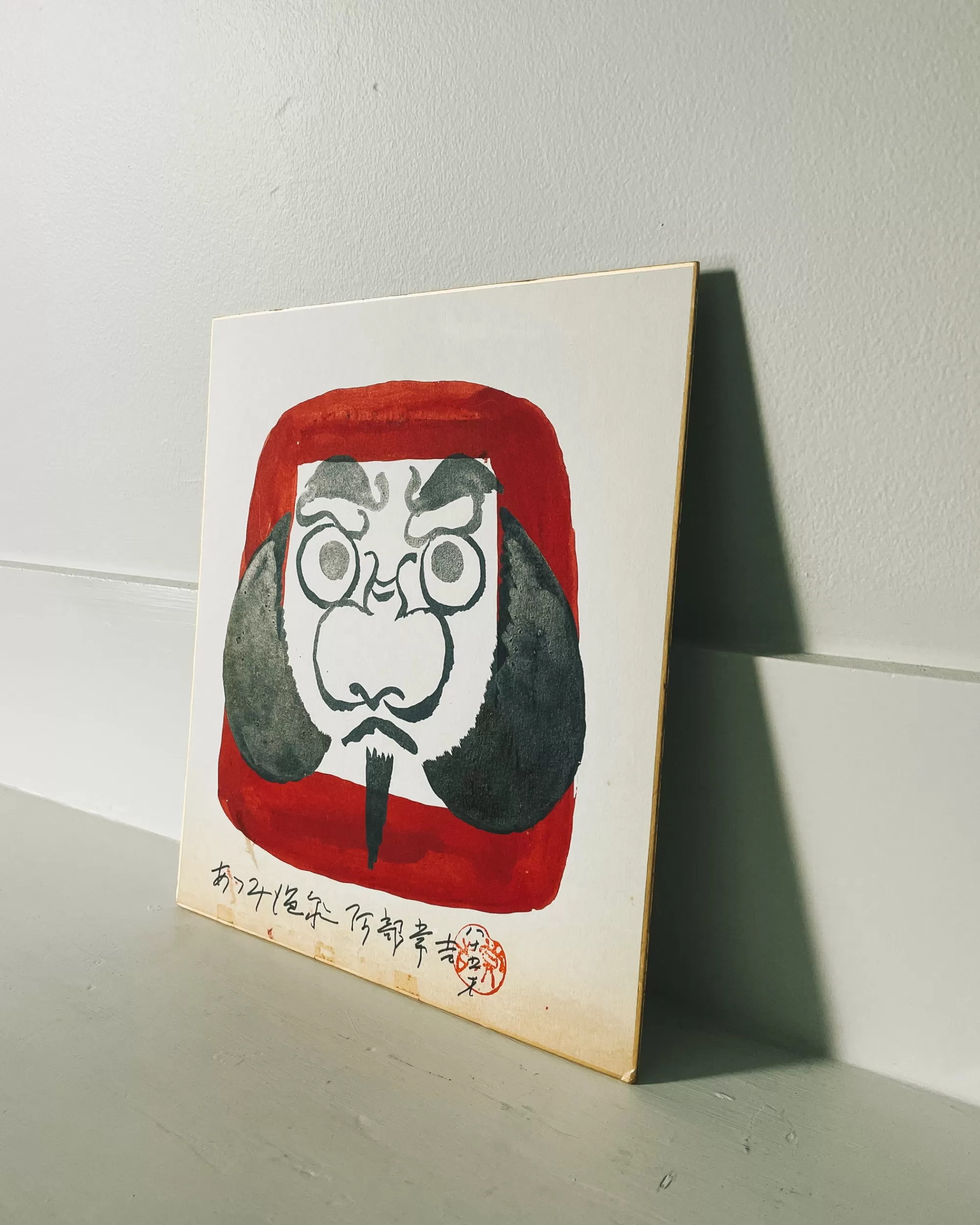 the maker Peinture Shikishi Kokeshi Vintage New
