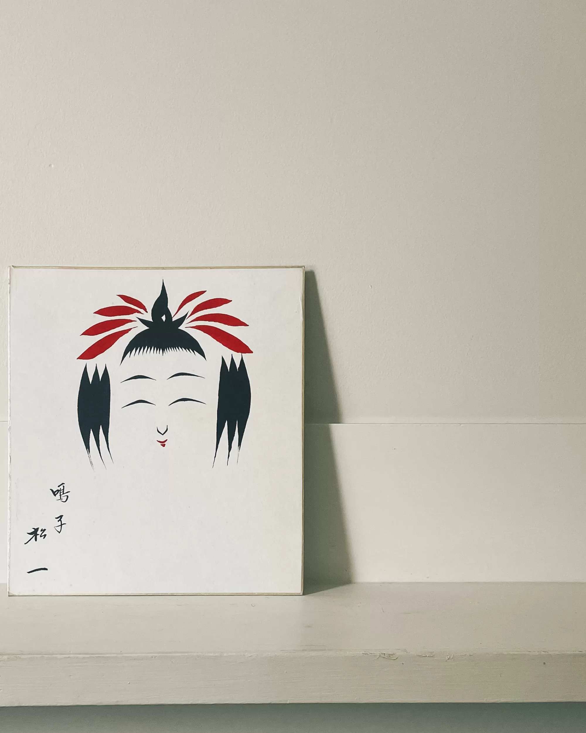 the maker Peinture Shikishi Kokeshi Vintage Cheap