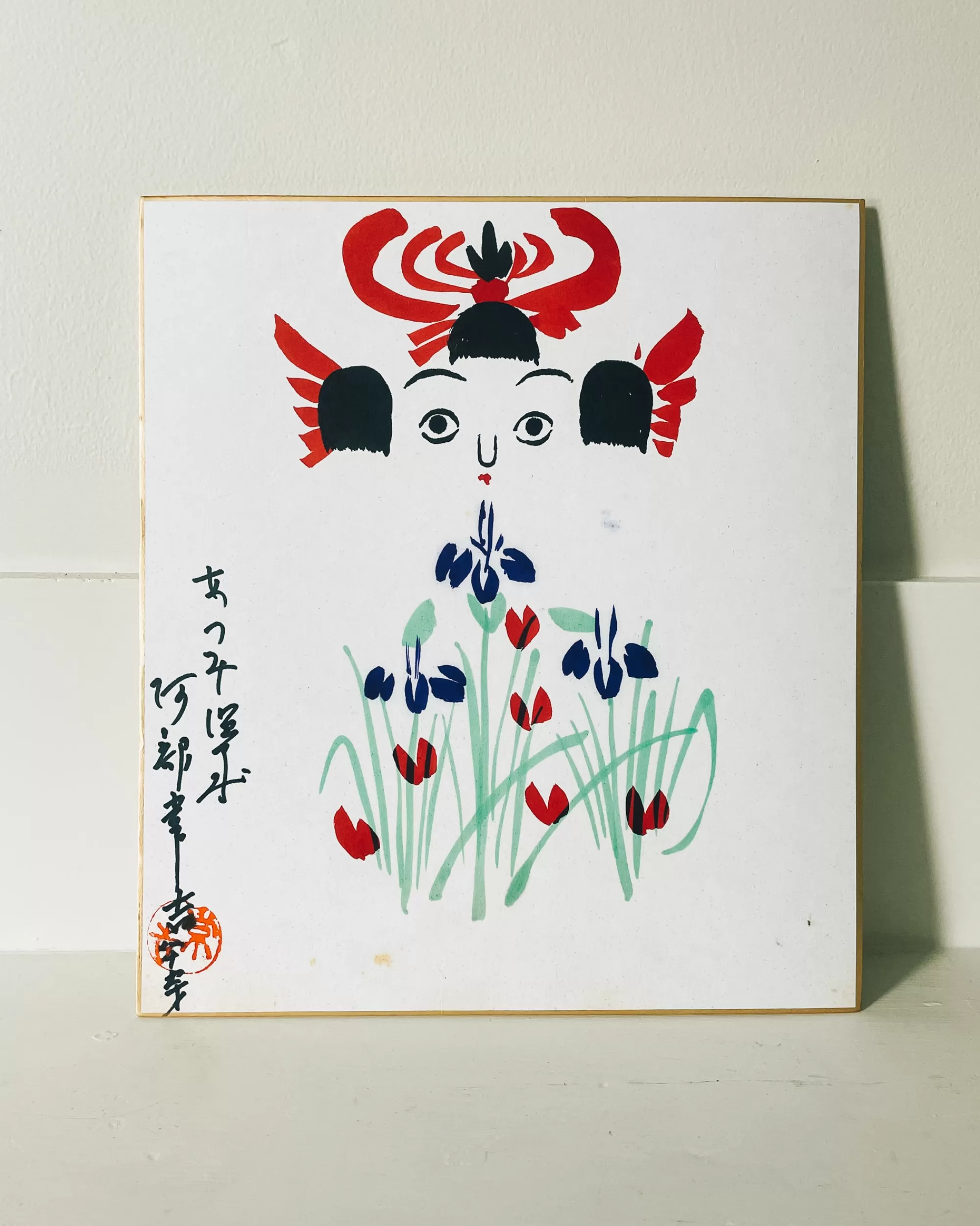 the maker Peinture Shikishi Kokeshi Vintage Online