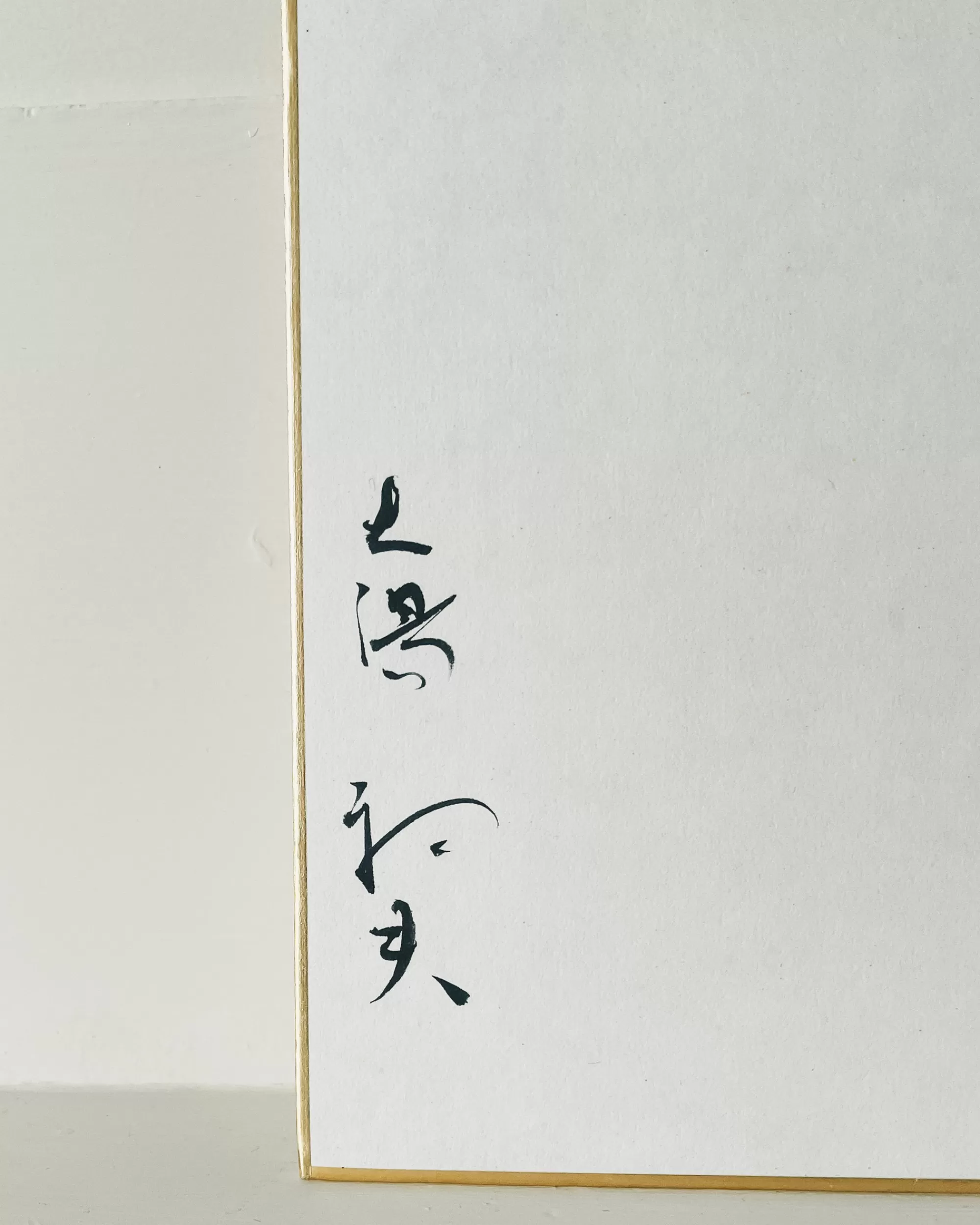 the maker Peinture Shikishi Kokeshi Vintage Flash Sale