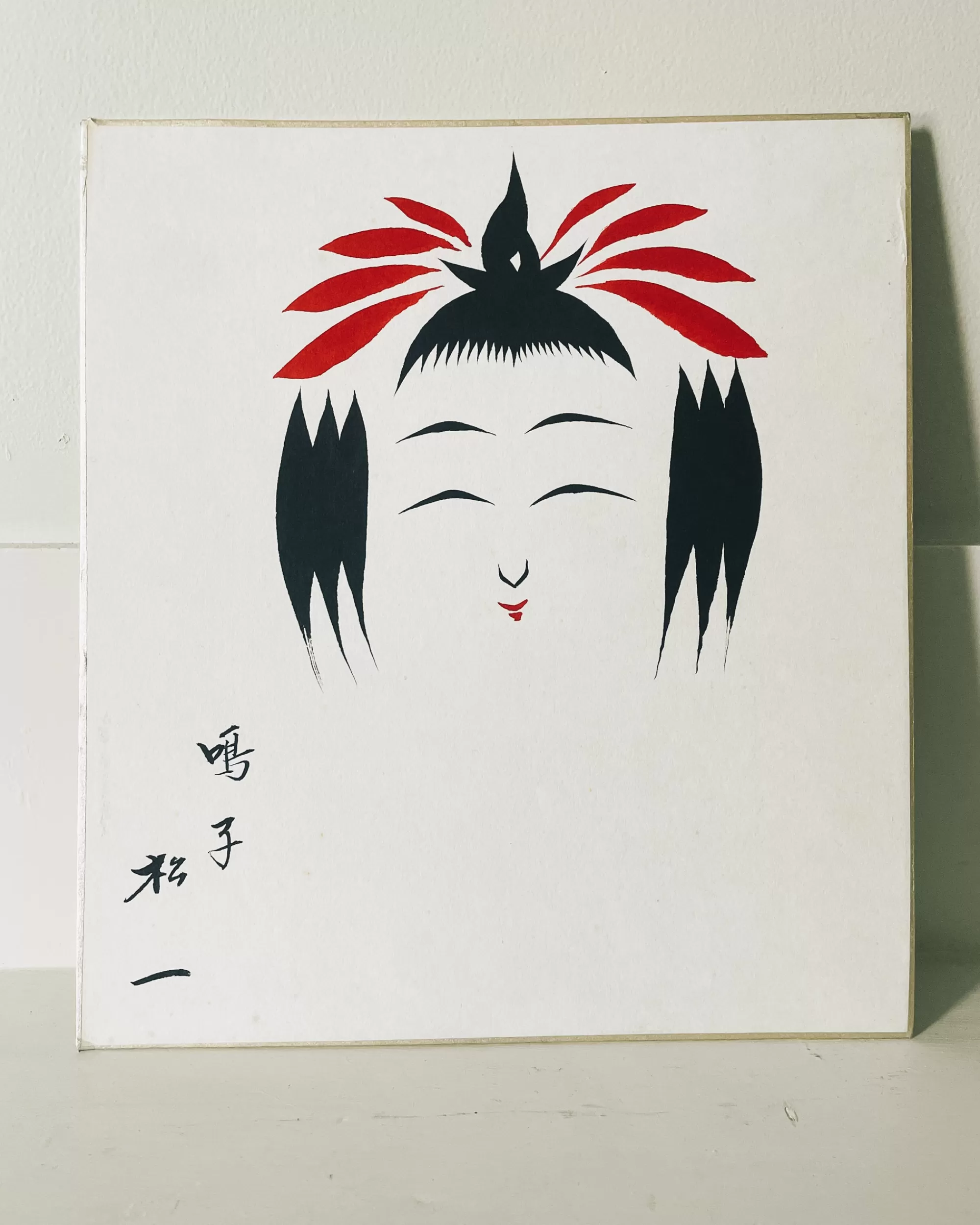 the maker Peinture Shikishi Kokeshi Vintage Cheap