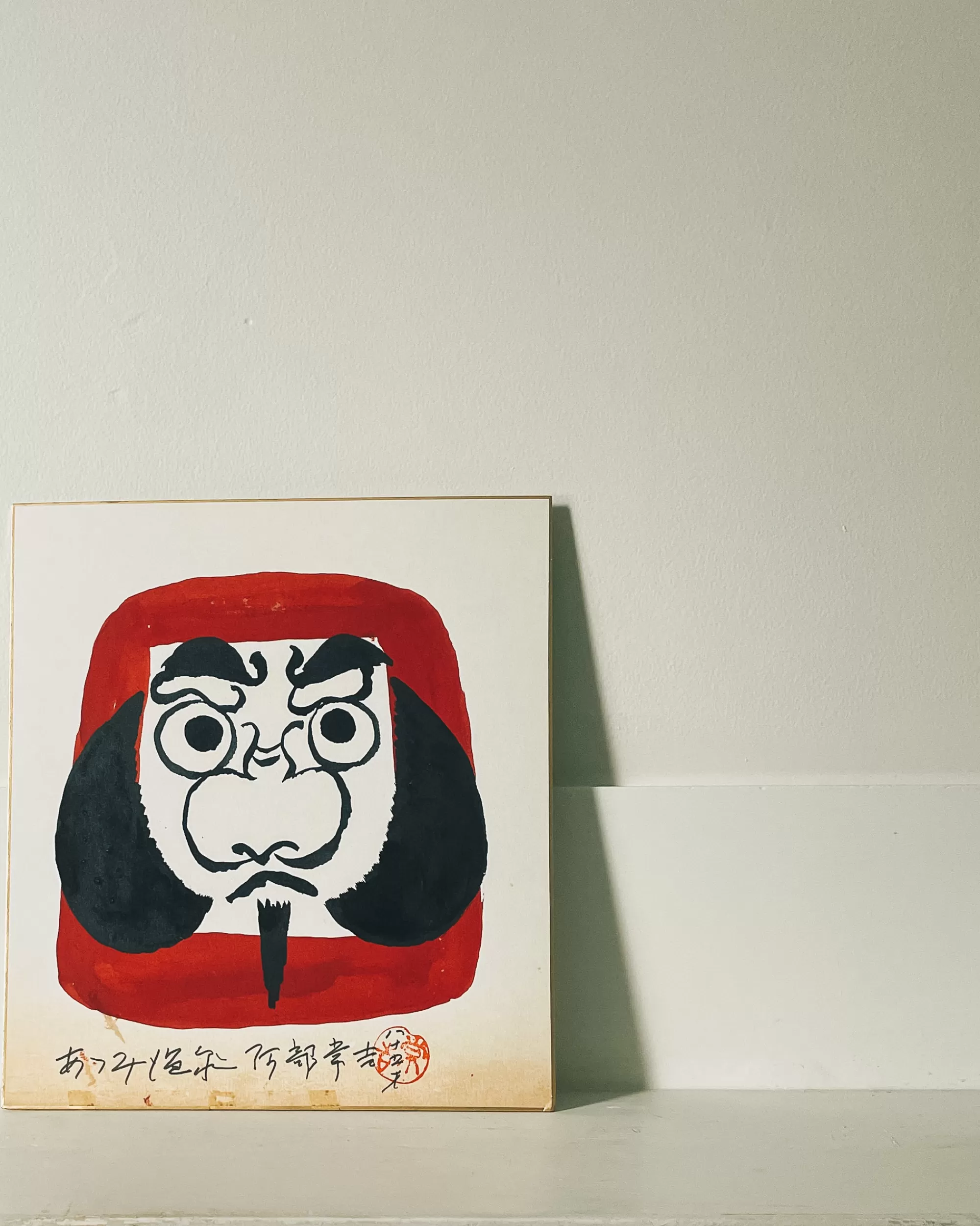 the maker Peinture Shikishi Kokeshi Vintage New