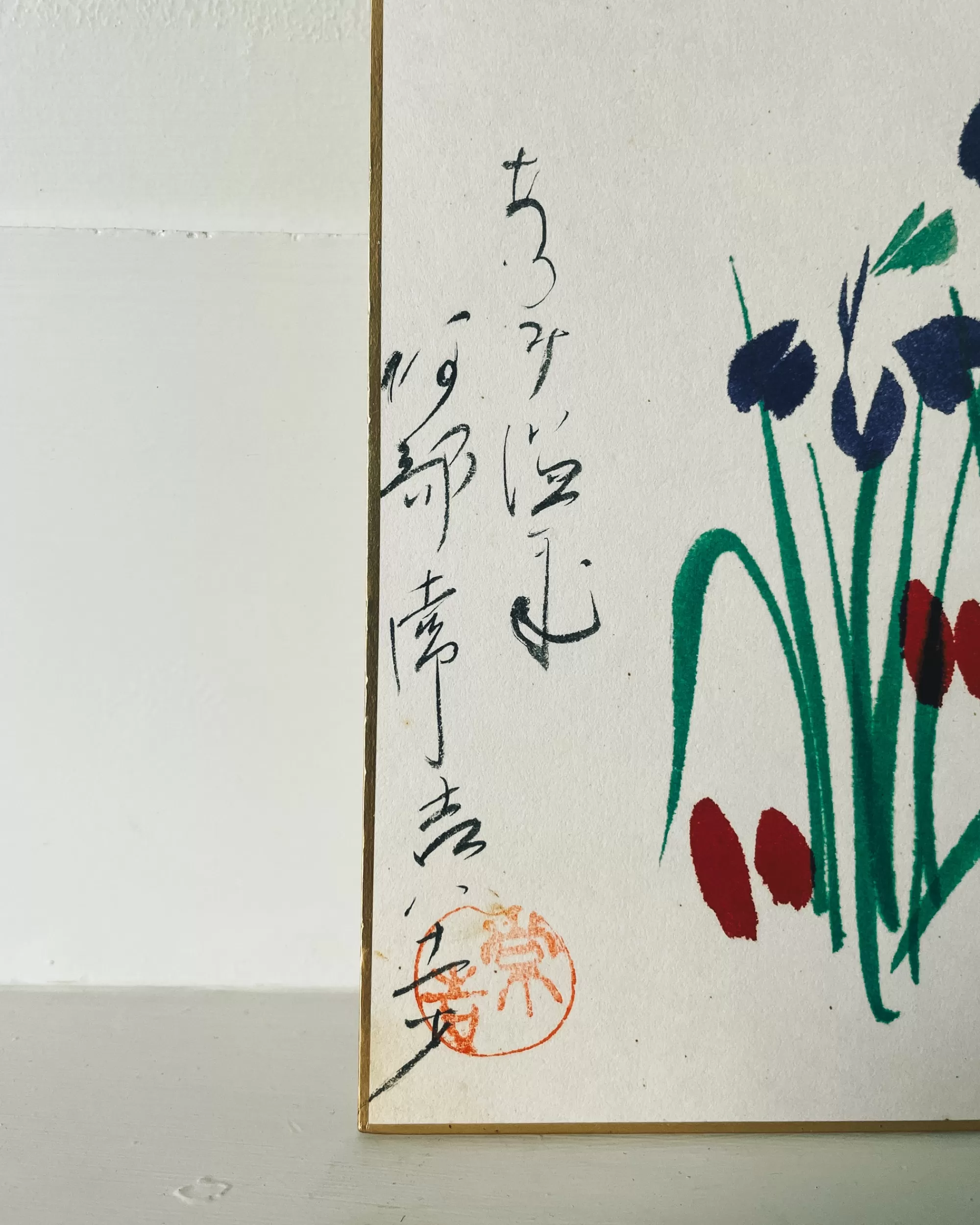 the maker Peinture Shikishi Kokeshi Vintage New