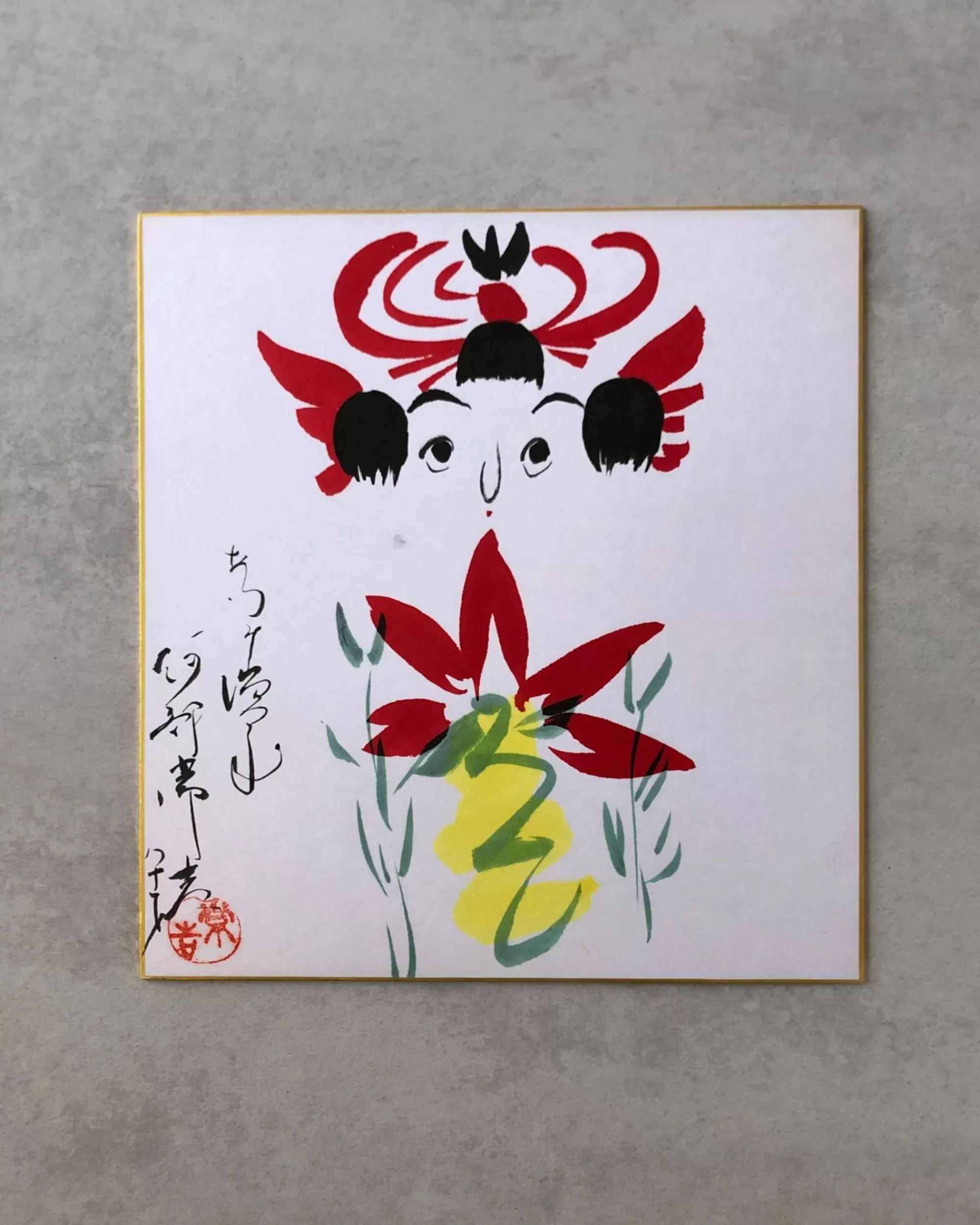 the maker Peinture Shikishi Kokeshi Vintage Outlet