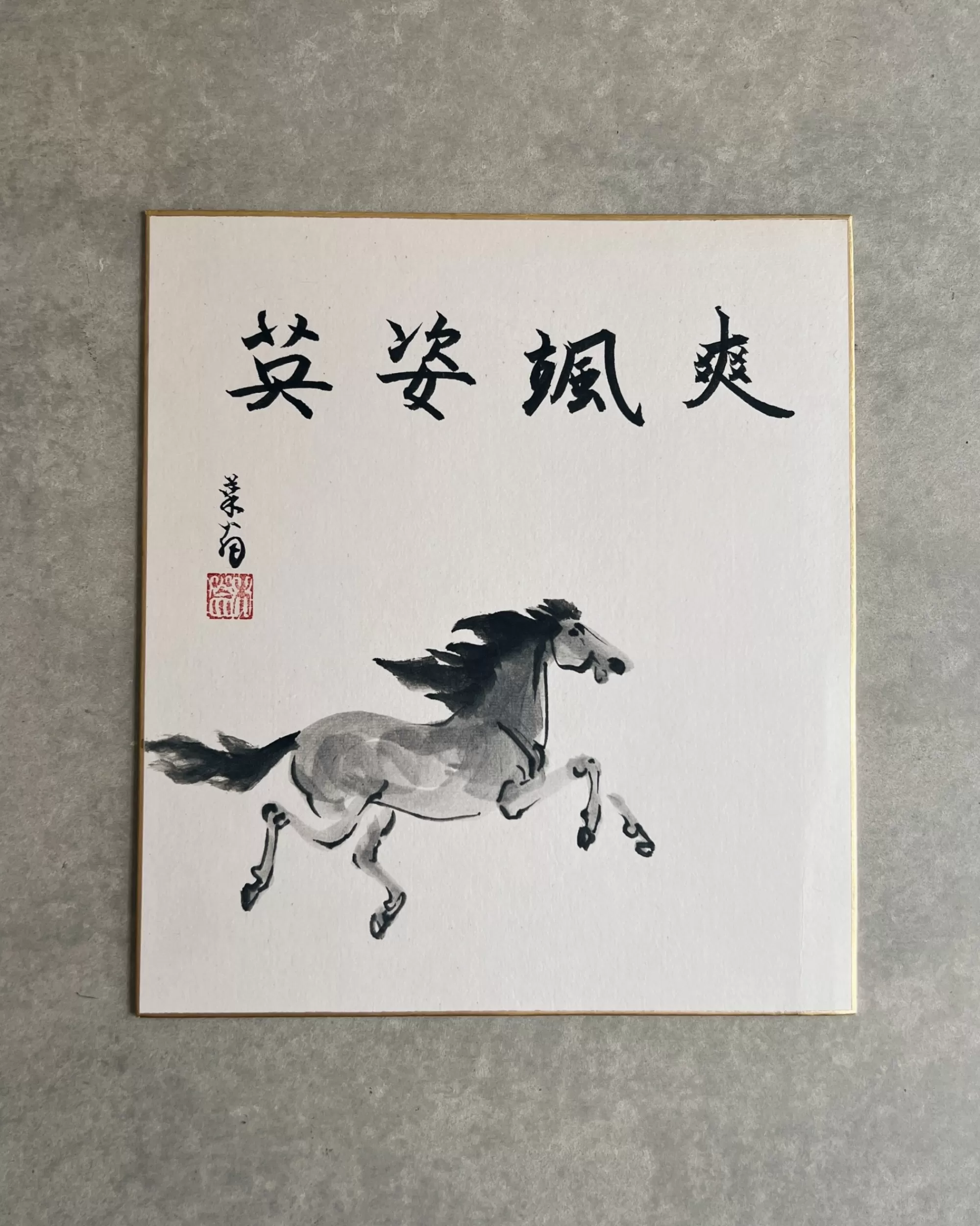 the maker Peinture Shikishi Vintage Japonaise Best Sale