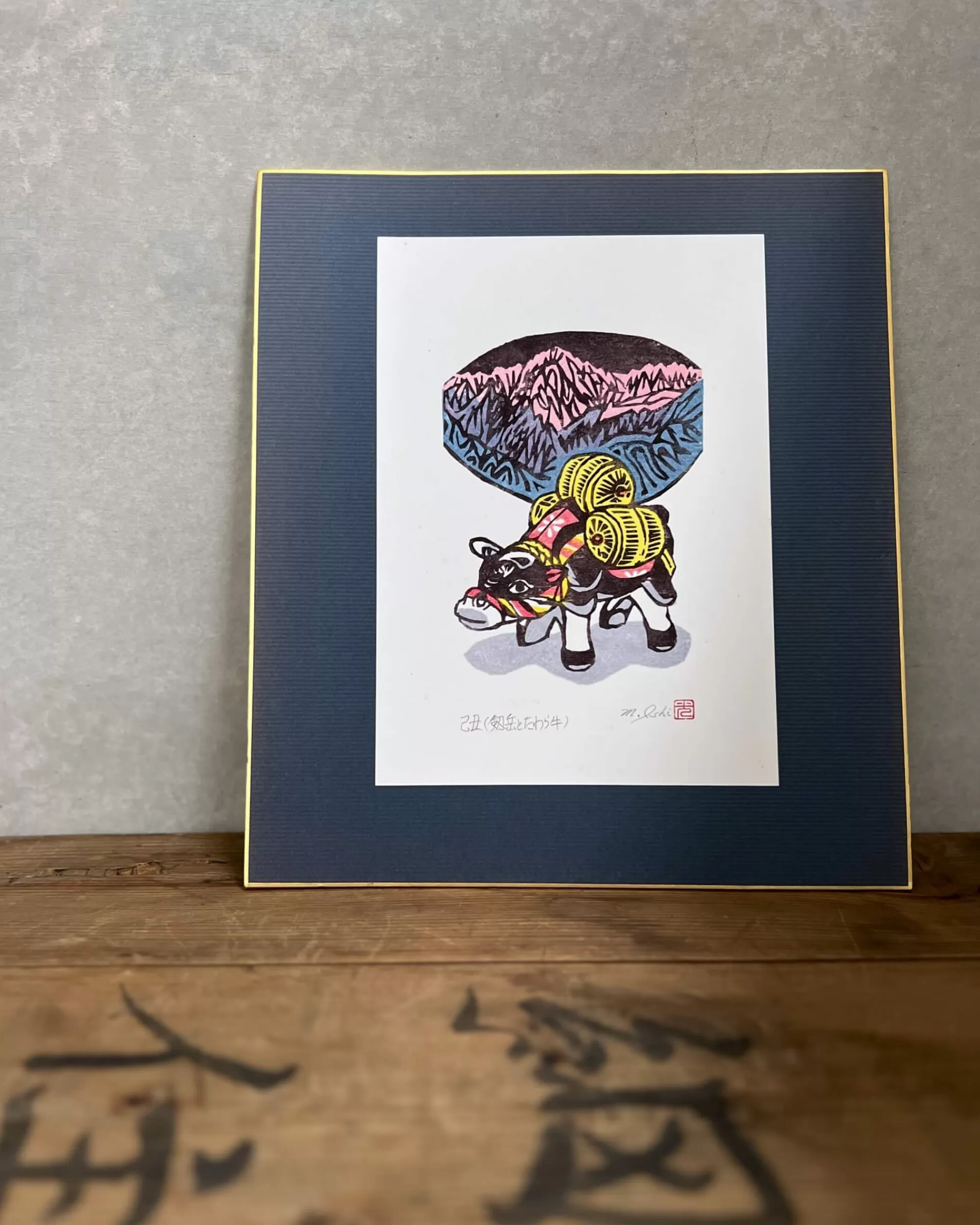 the maker Peinture Shikishi Vintage Japonaise Online