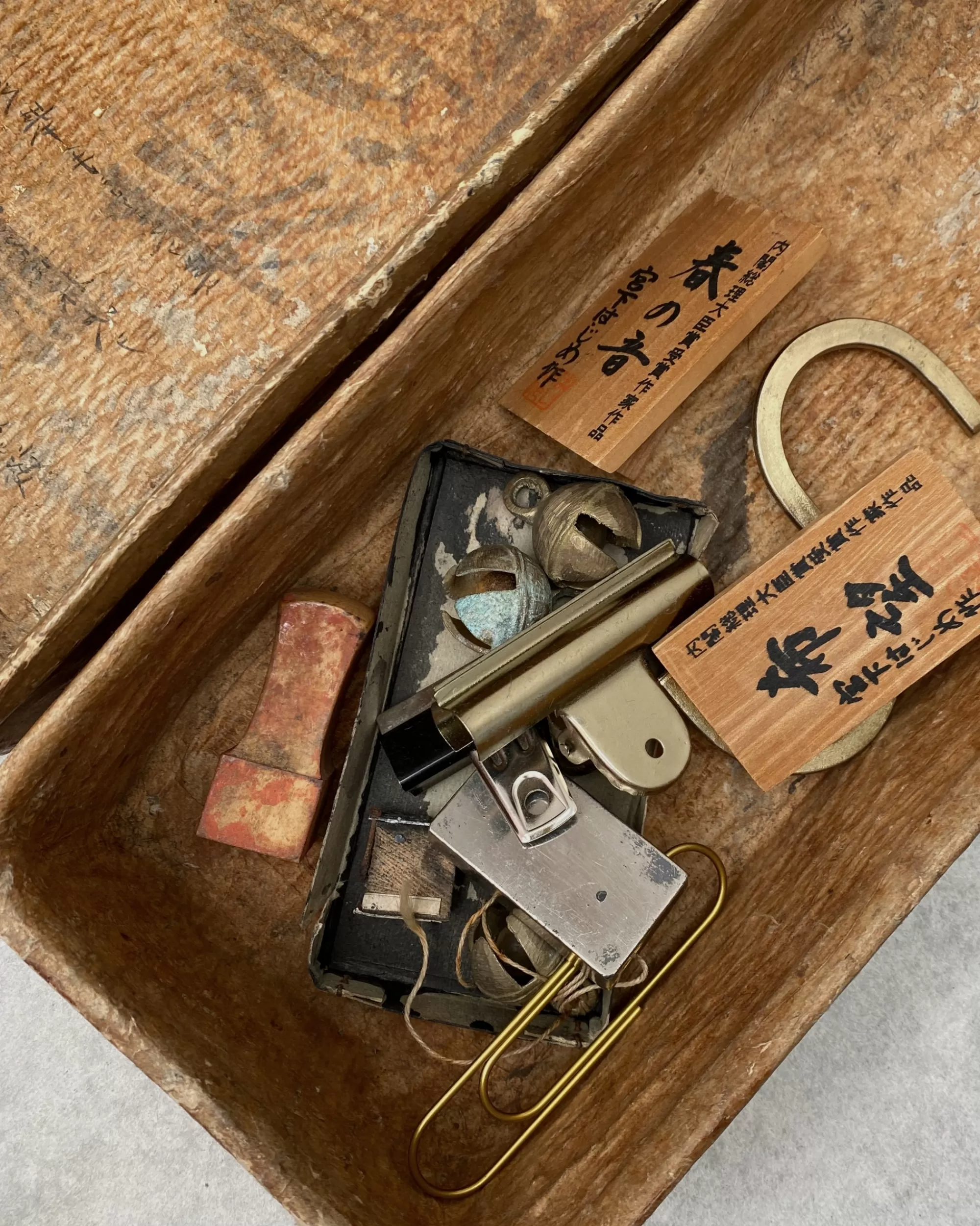 the maker Recipient Hariko Japonais Vintage Online