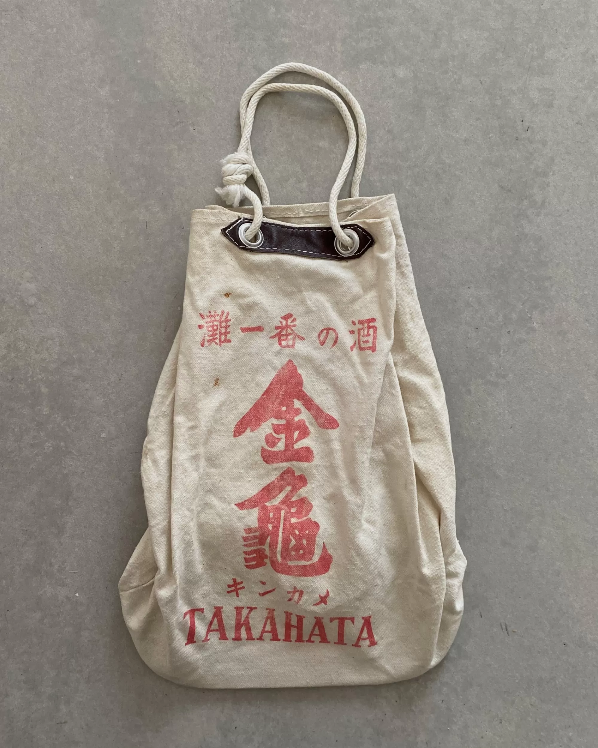Ginza Kanematsu Sac A Sake Japonais Vintage Cheap