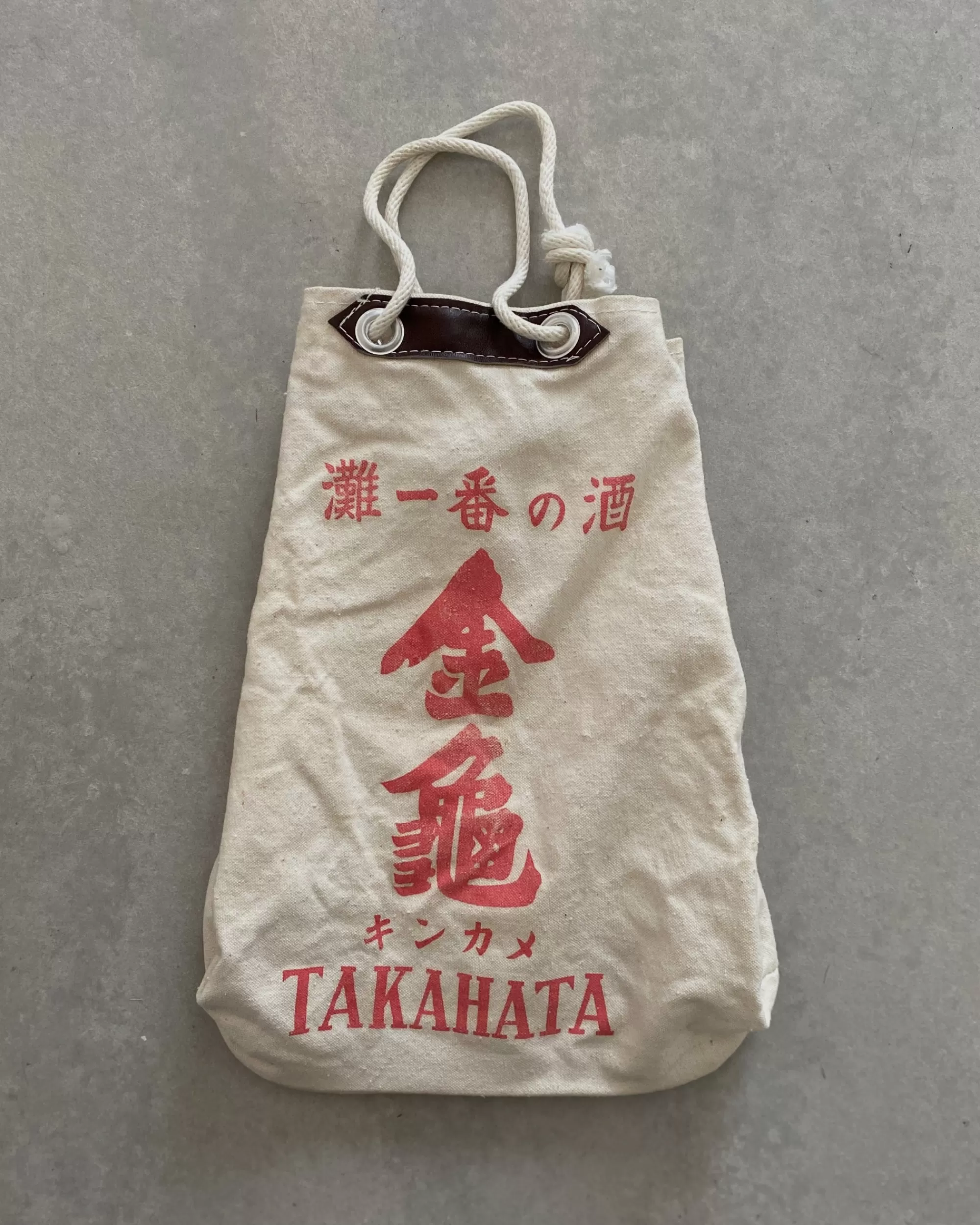 Ginza Kanematsu Sac A Sake Japonais Vintage Cheap