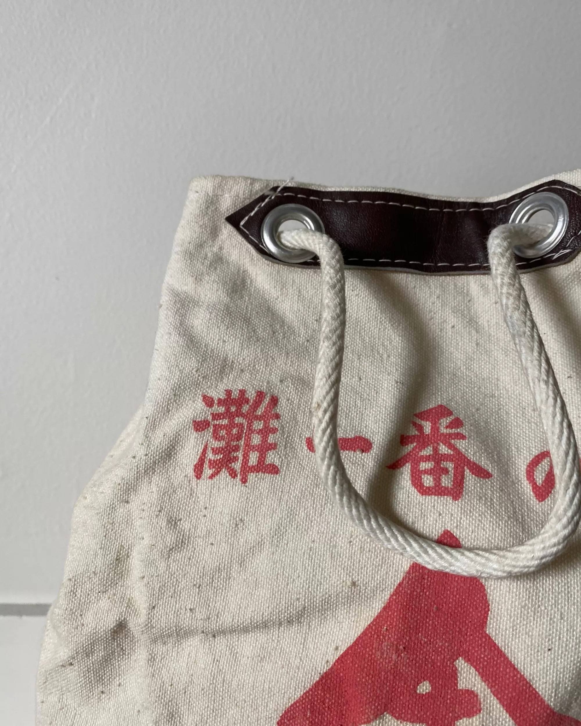 Ginza Kanematsu Sac A Sake Japonais Vintage Cheap