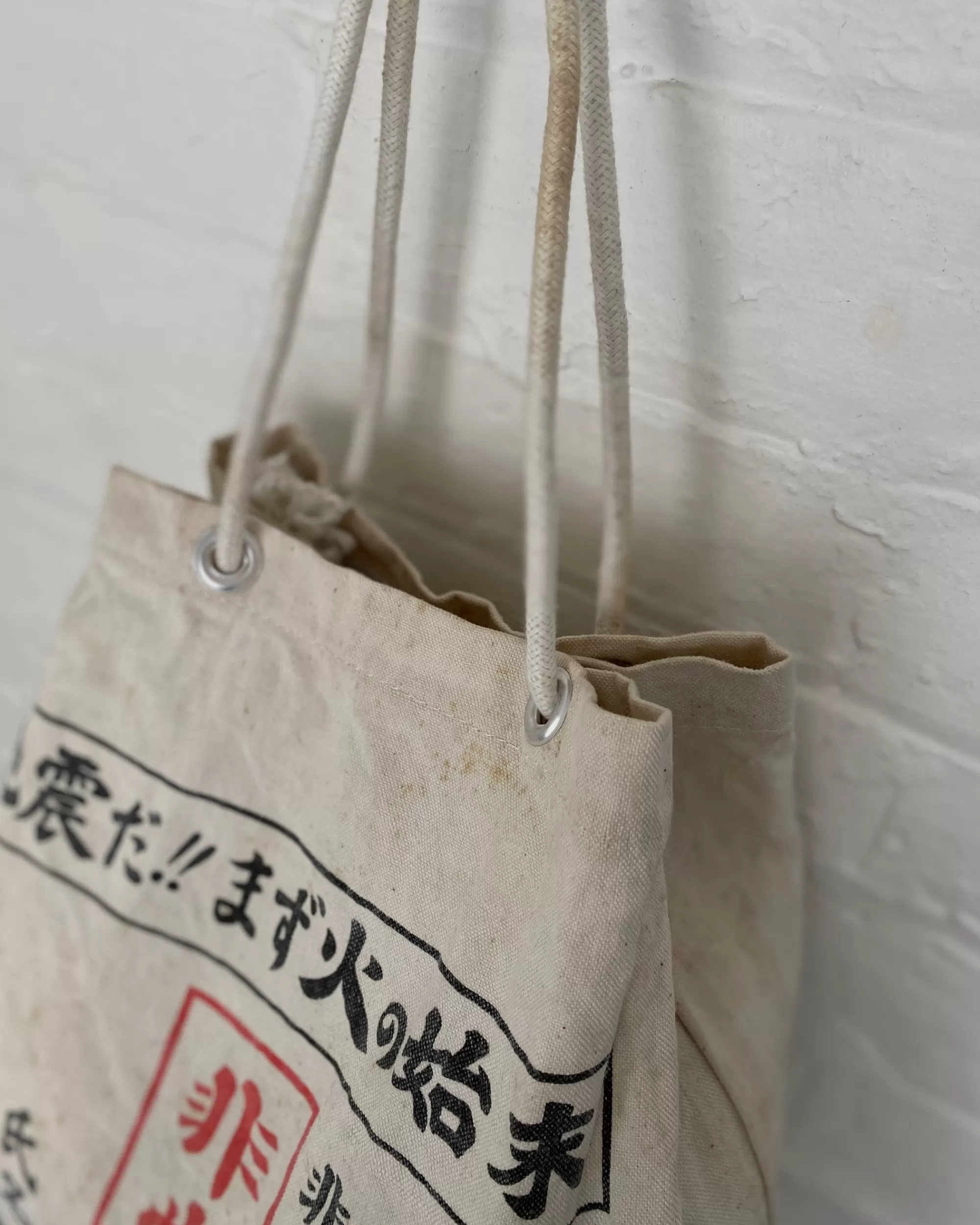 the maker Sac D'Urgence Japonais Vintage Shop
