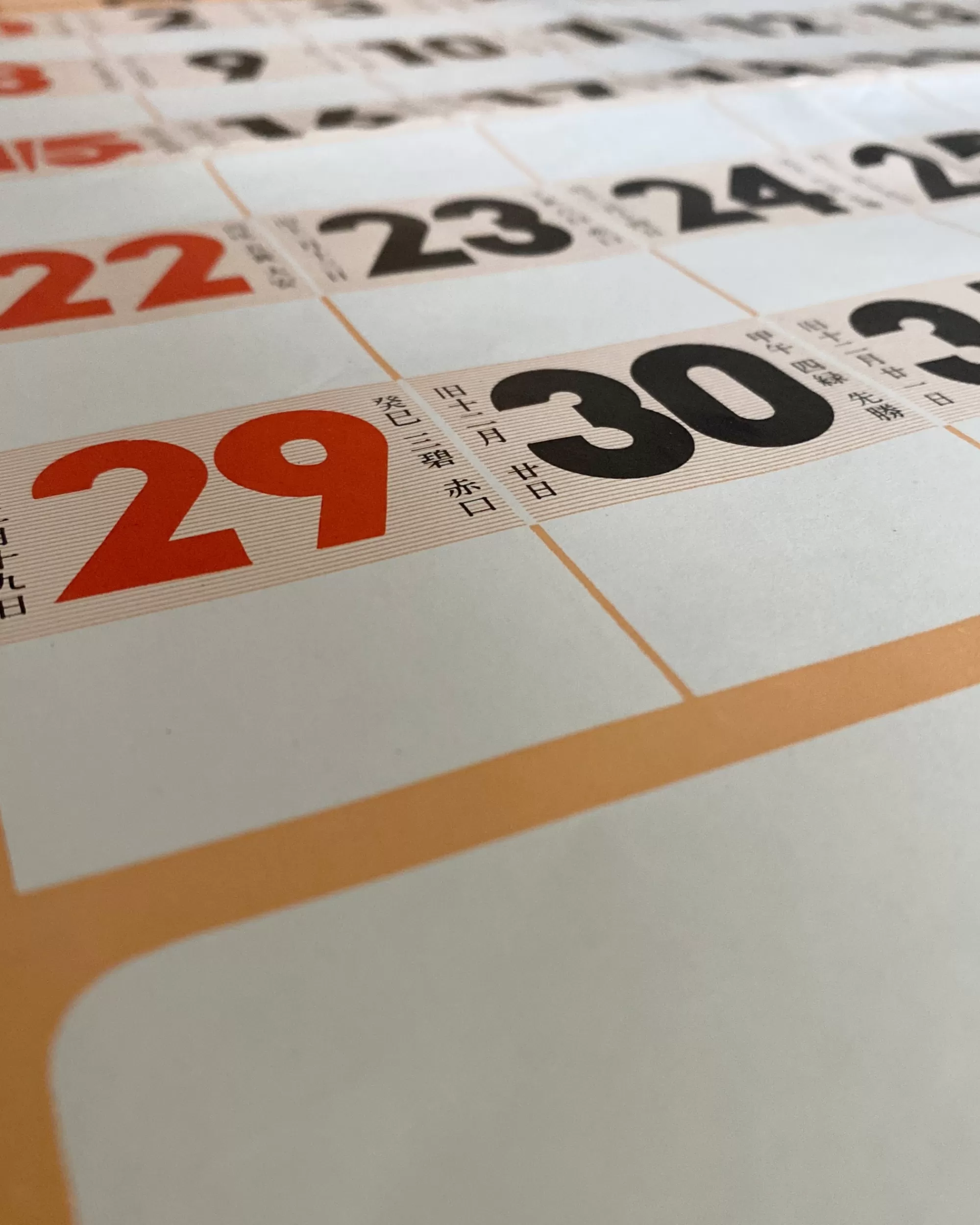 the maker Sakura Shiki : Calendrier Japonais Vintage 1967 Flash Sale