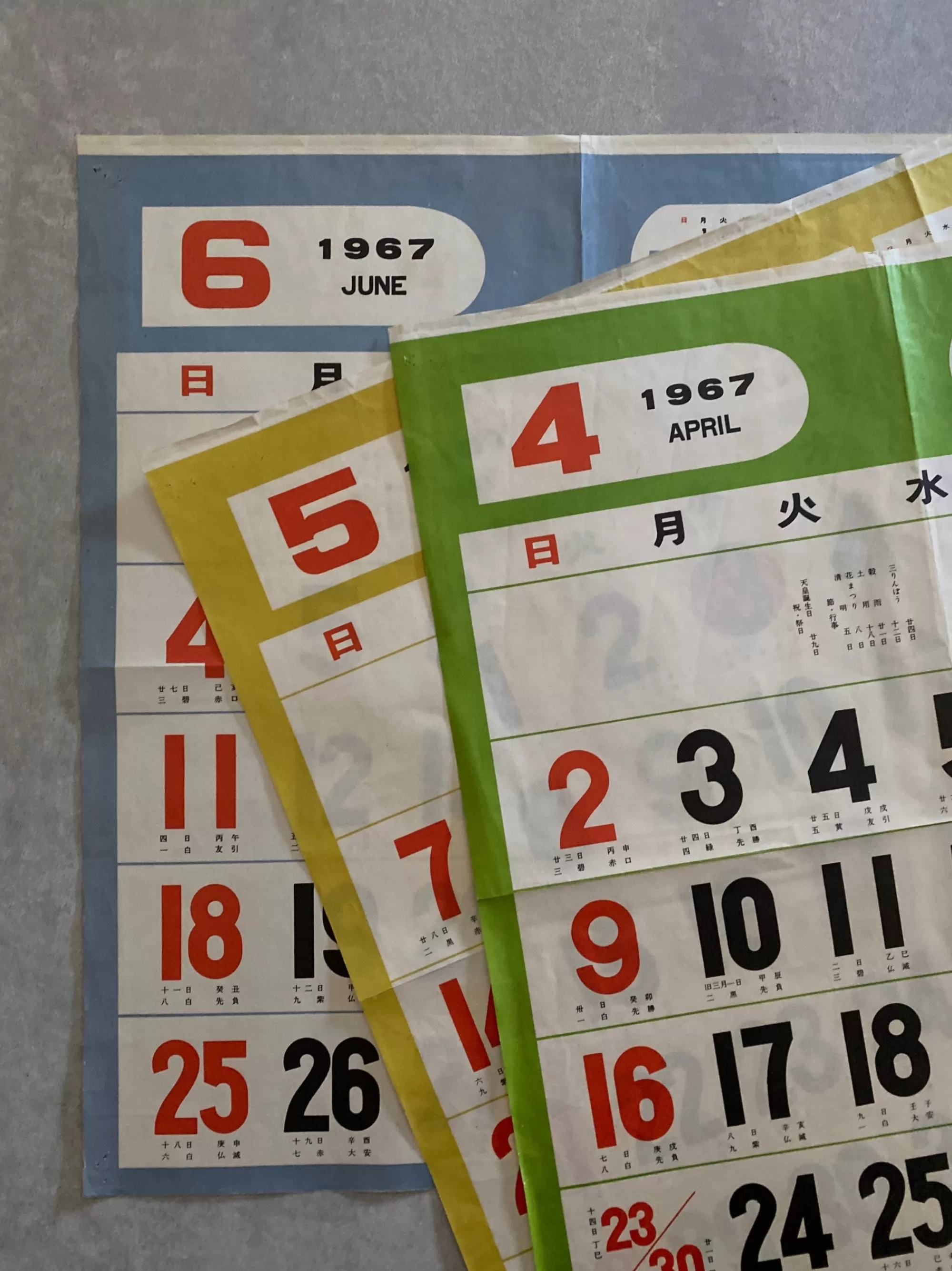 the maker Sakura Shiki : Calendrier Japonais Vintage 1967 Outlet