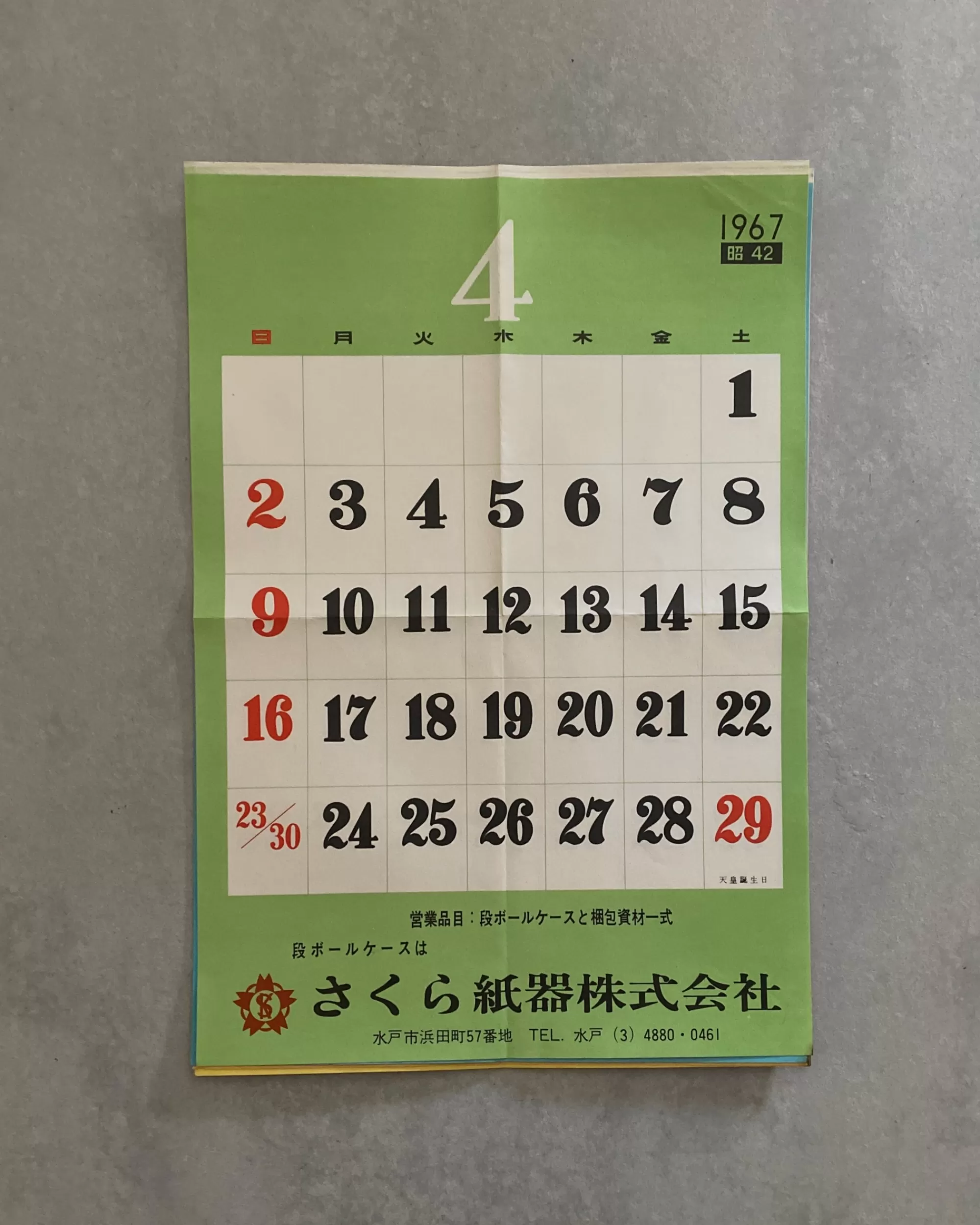 the maker Sakura Shiki : Calendrier Japonais Vintage 1967 Best Sale