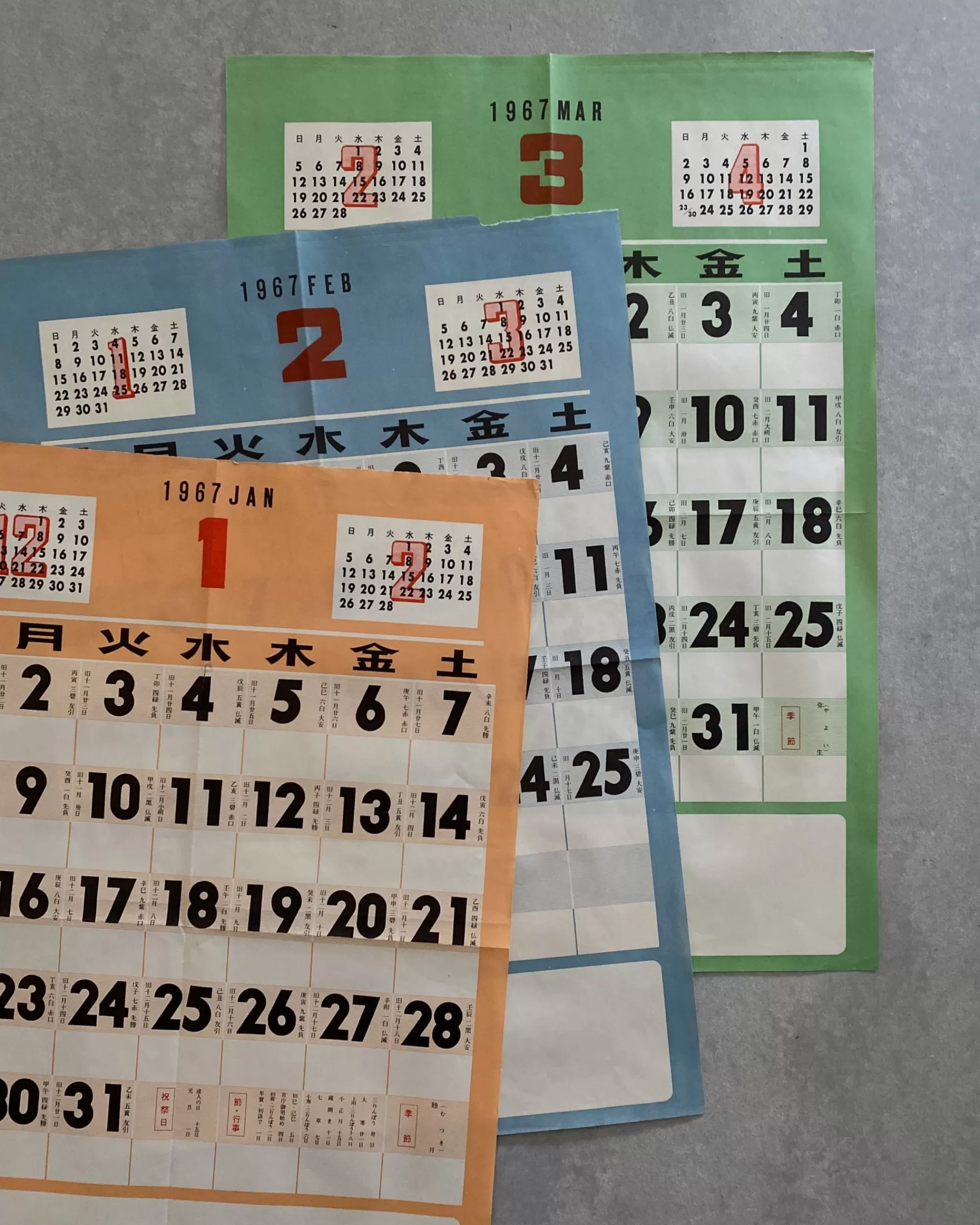 the maker Sakura Shiki : Calendrier Japonais Vintage 1967 Flash Sale