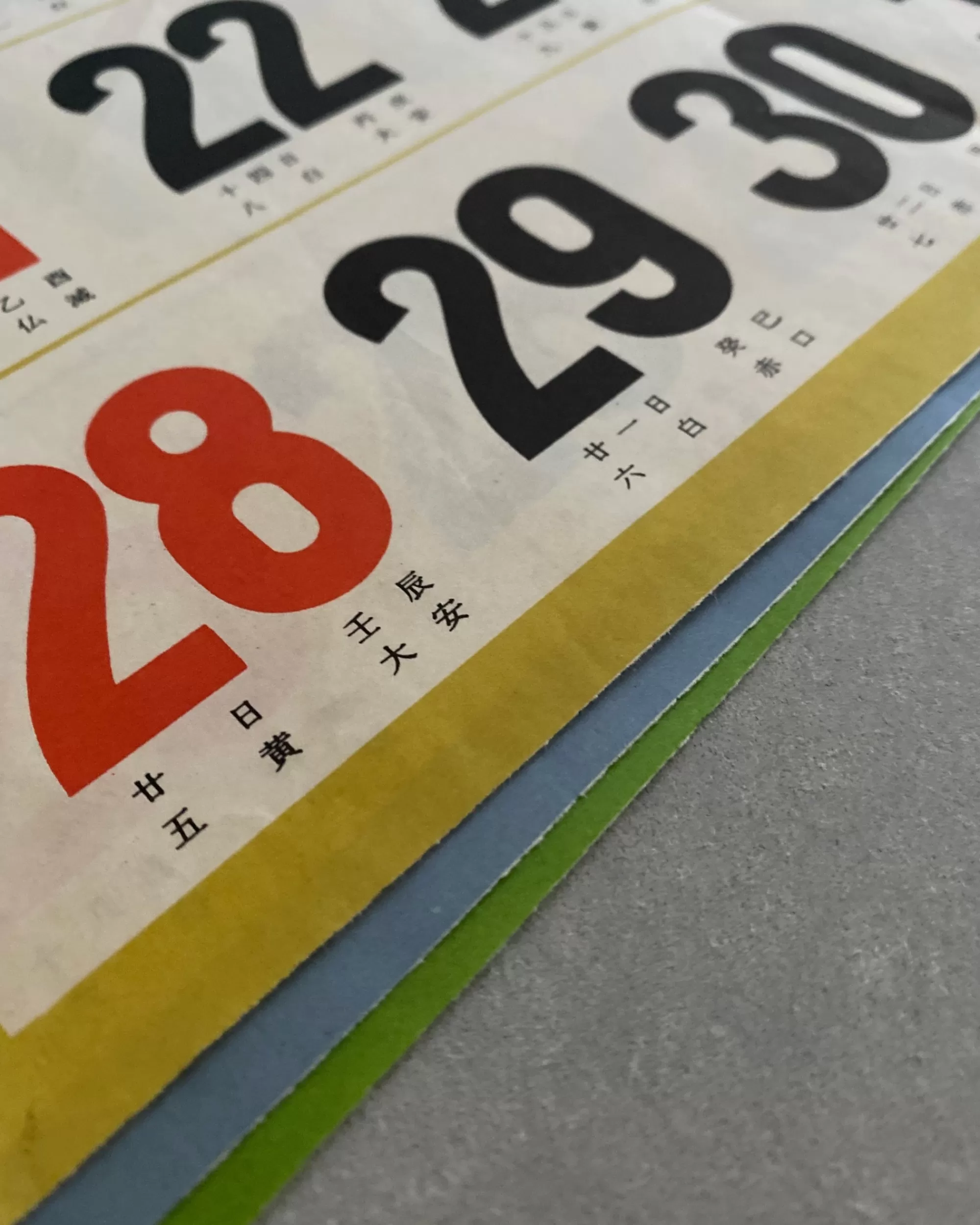 the maker Sakura Shiki : Calendrier Japonais Vintage 1967 Outlet