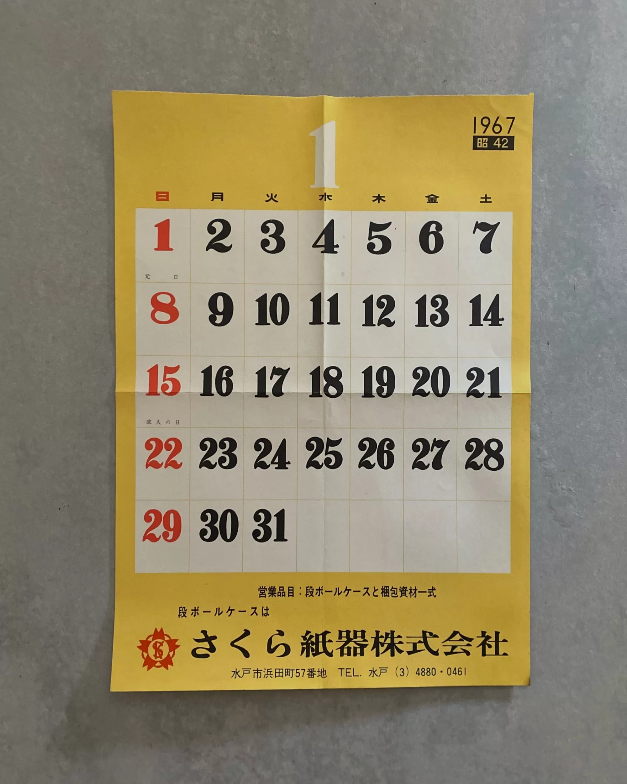 the maker Sakura Shiki : Calendrier Japonais Vintage 1967 Best Sale